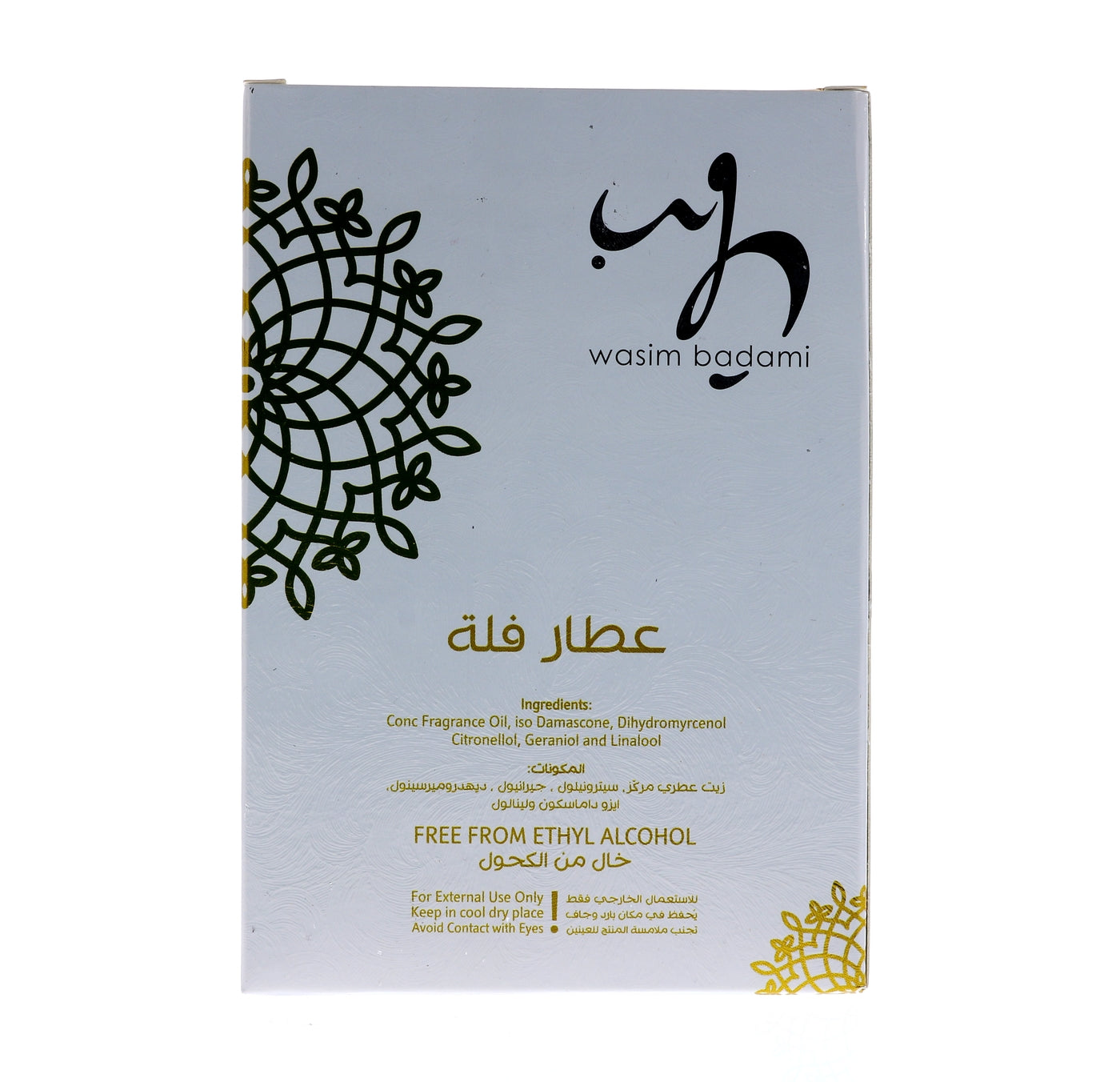 WB HEMANI Attar Fulla 20mL