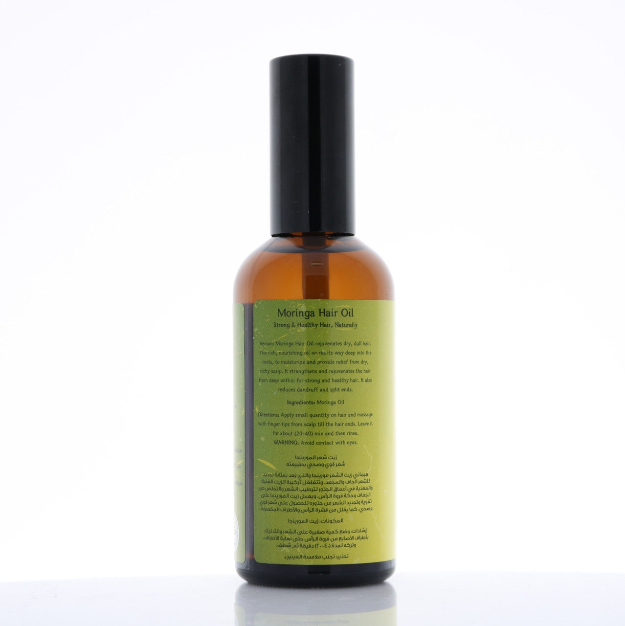 HEMANI Moringa Hair Oil 100mL