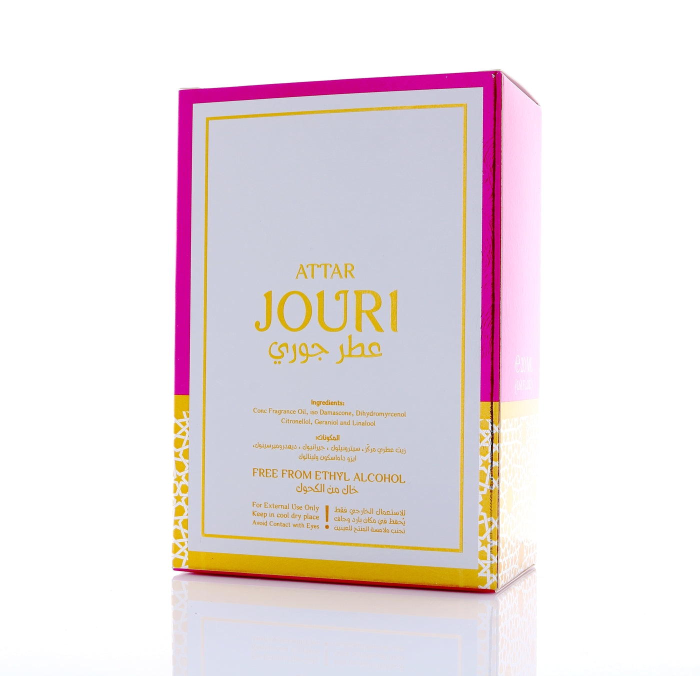 WB HEMANI Attar Oud Jouri 20mL