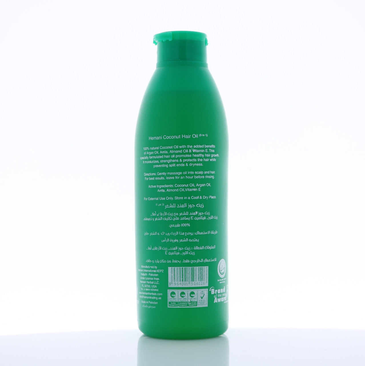 HEMANI Coconut Hair Oil Green 200mL