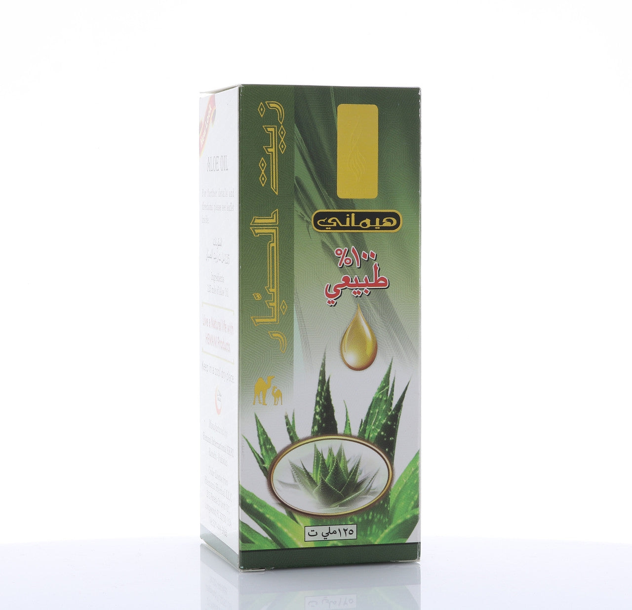 HEMANI Aloe Oil 125mL