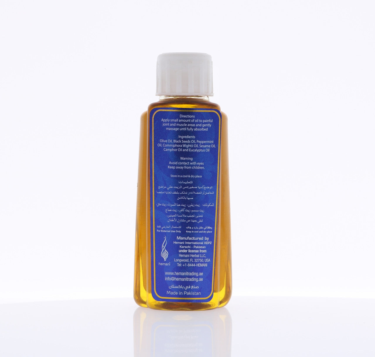 HEMANI Shifa Oil 100mL