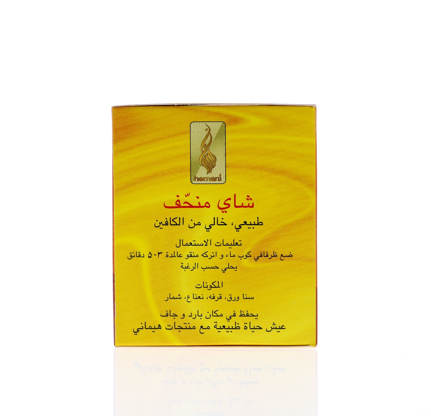 HEMANI Slim Tea 40g