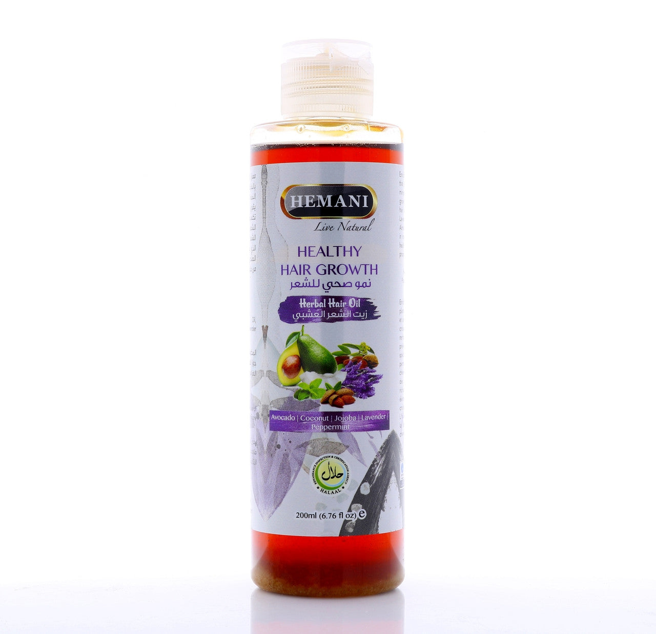 HEMANI Hair Growth Hair Oil 200mL