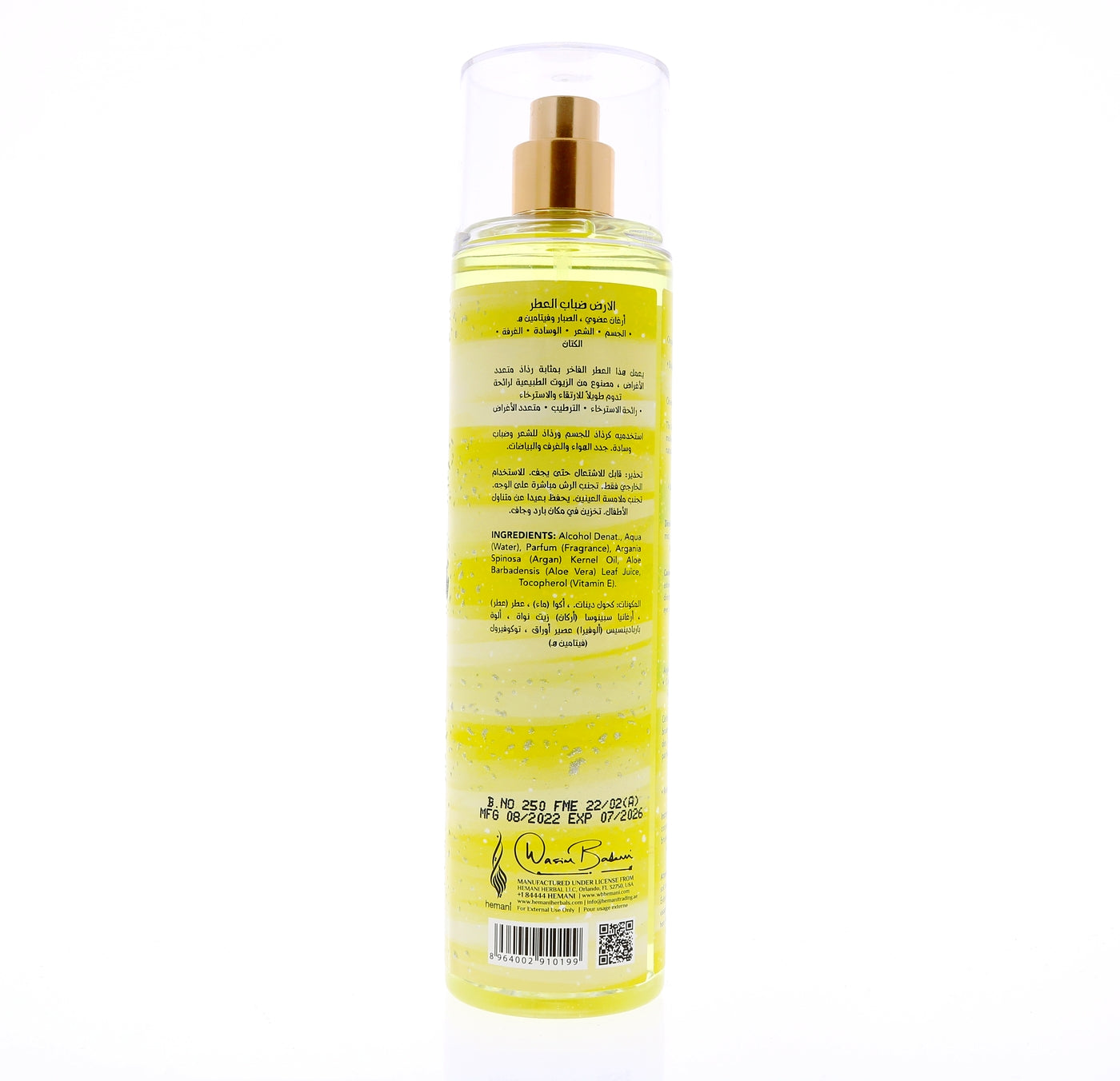 WB HEMANI Earth Fine Mist 250mL