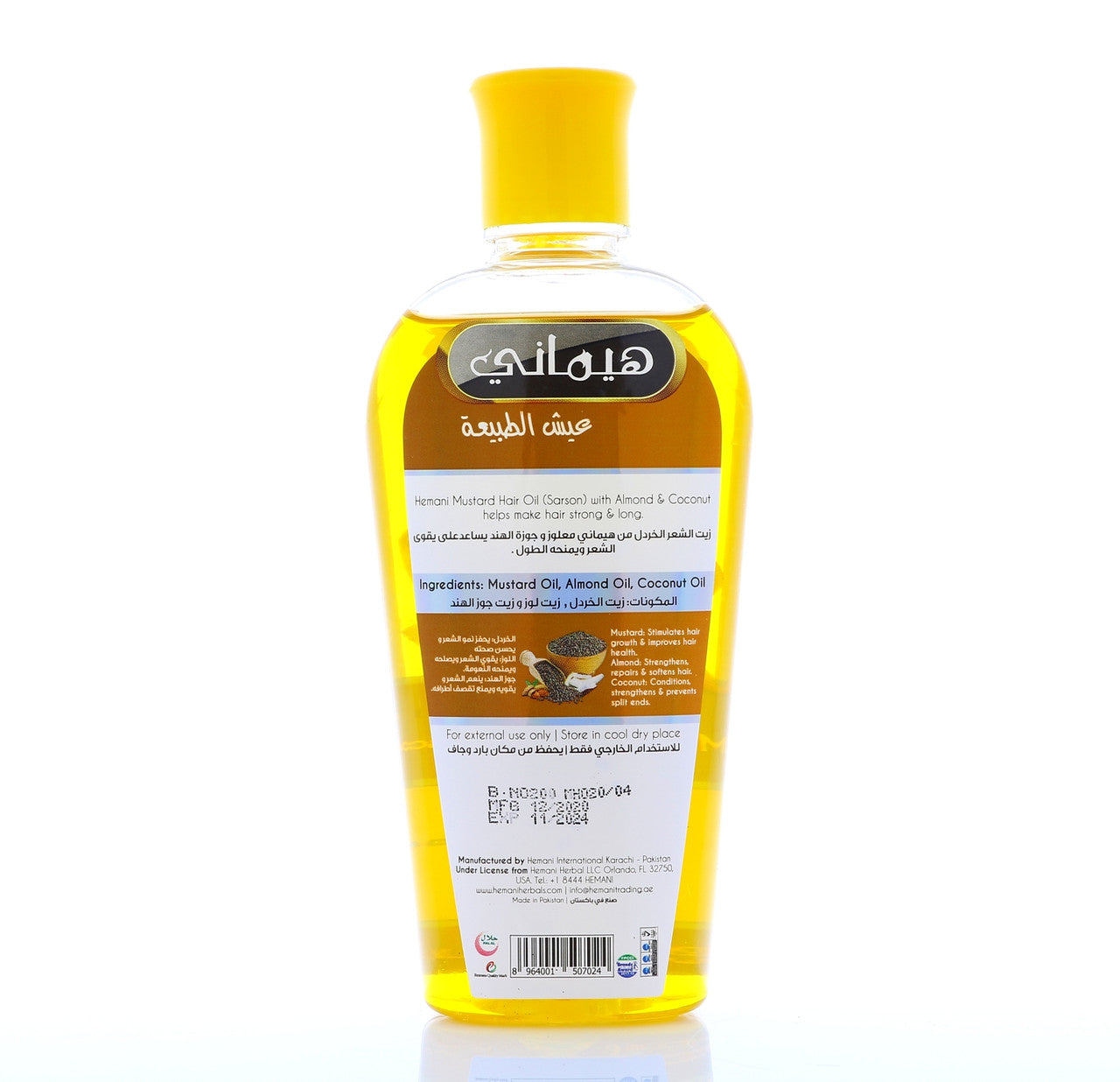 HEMANI Hair Oil Mustard 200mL