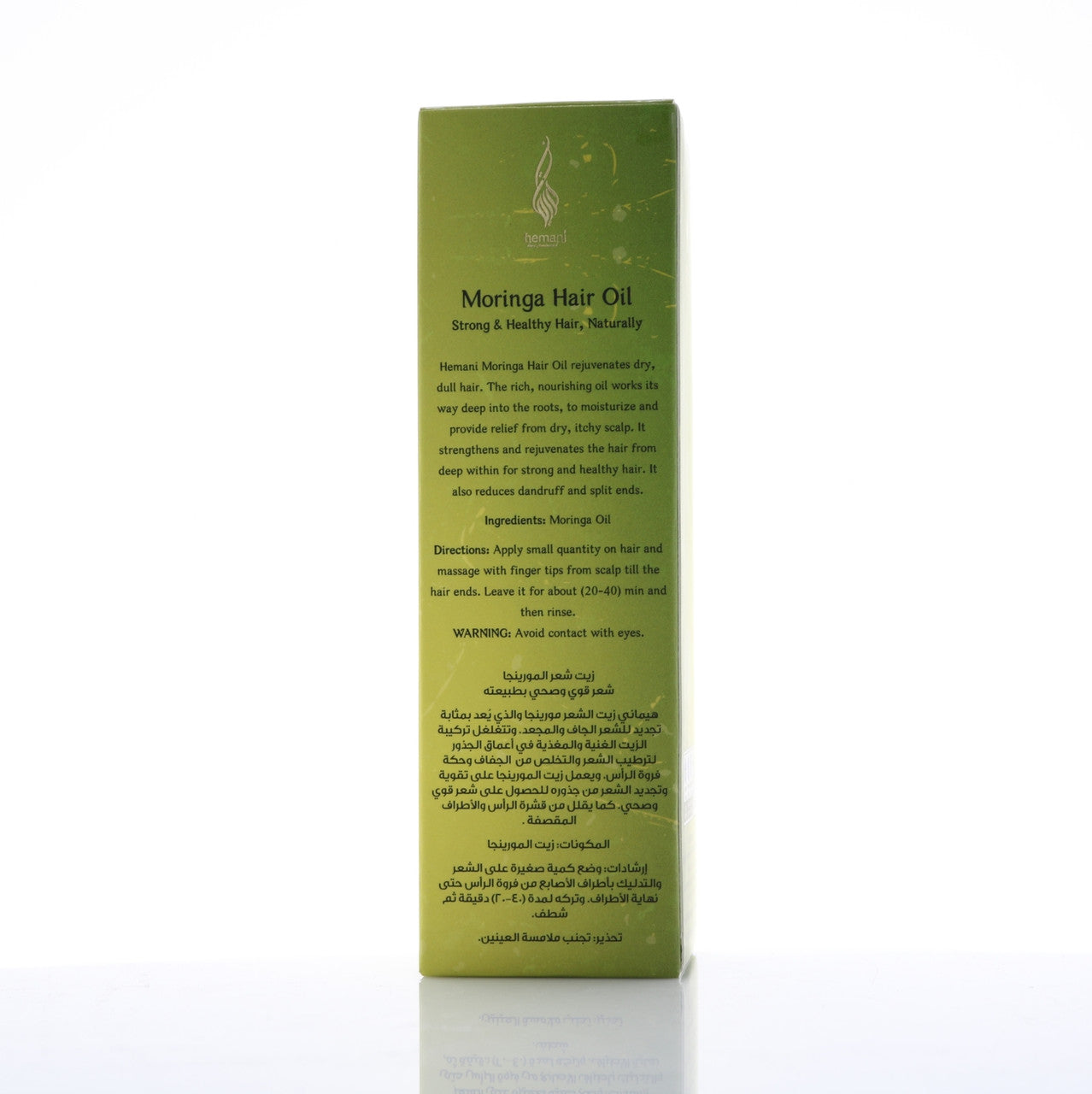 HEMANI Moringa Hair Oil 100mL