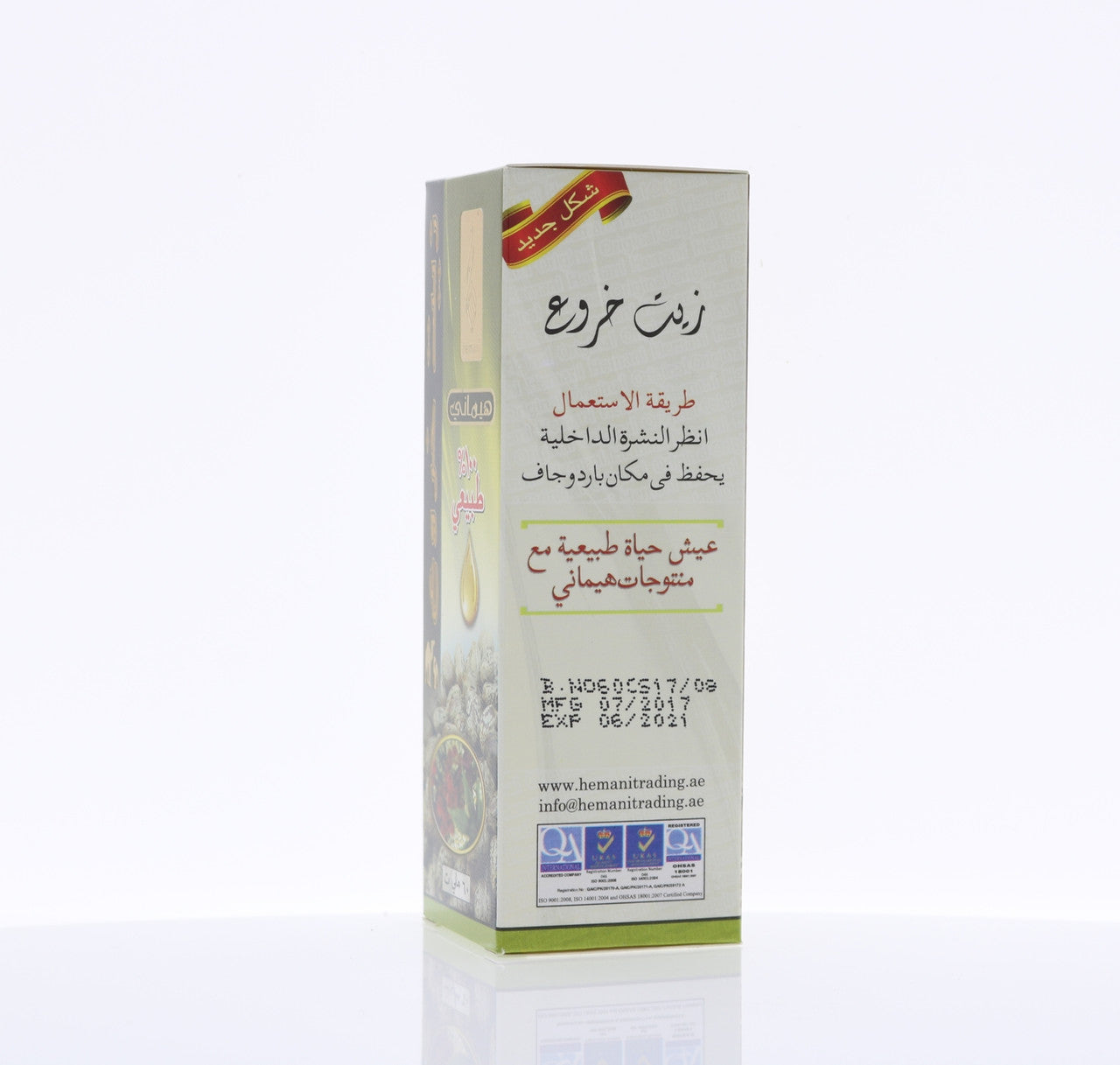 HEMANI Castor Oil 60mL