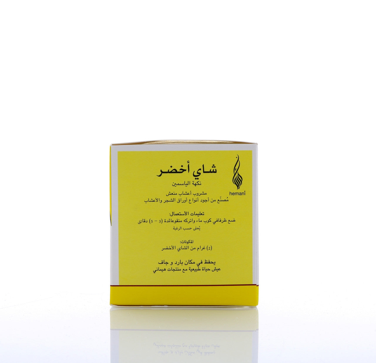 HEMANI Green Tea Jasmine 40g