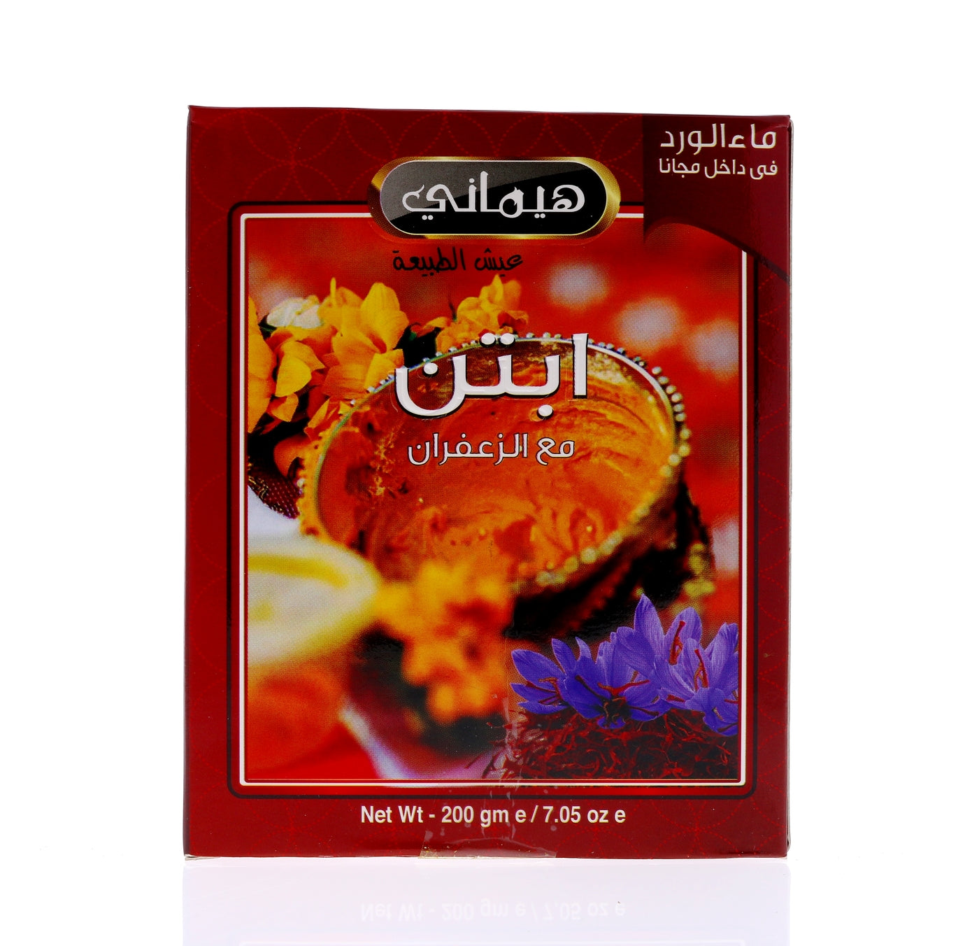 HEMANI Ubtan with Saffron 200g