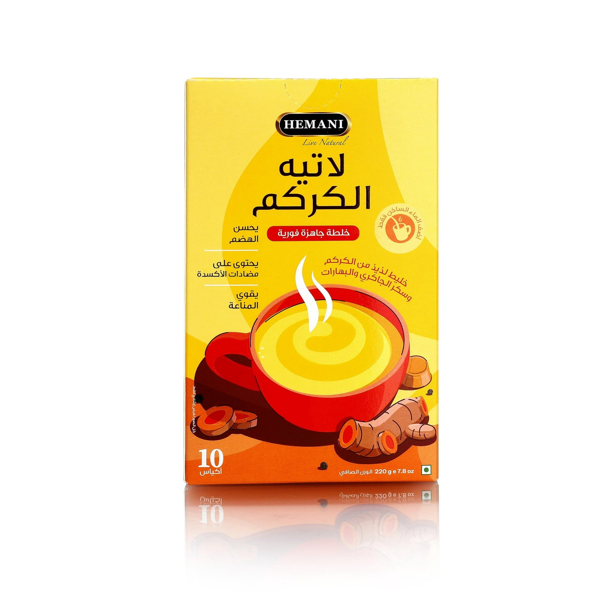 HEMANI Instant Tea Turmeric Latte