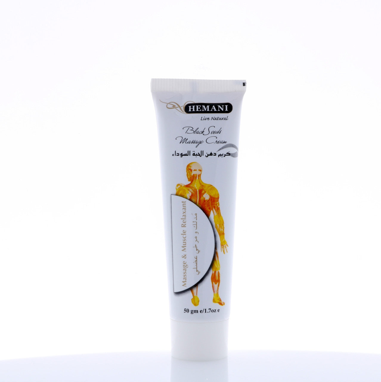 HEMANI Blackseed Massage Cream Tube 50g