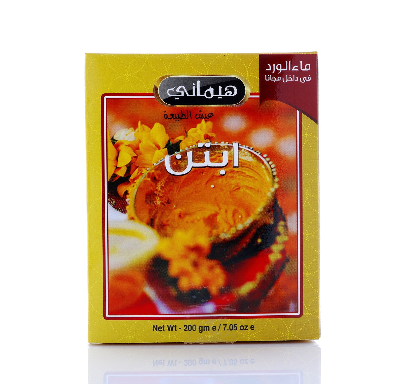 HEMANI Ubtan Powder Natural 200g