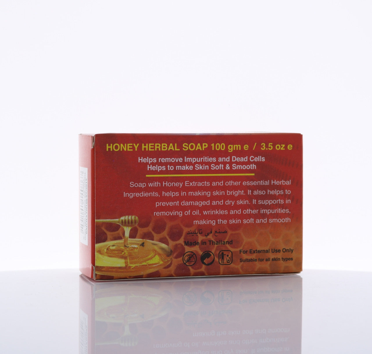 HEMANI Herbal Transparent Soap Honey 100g