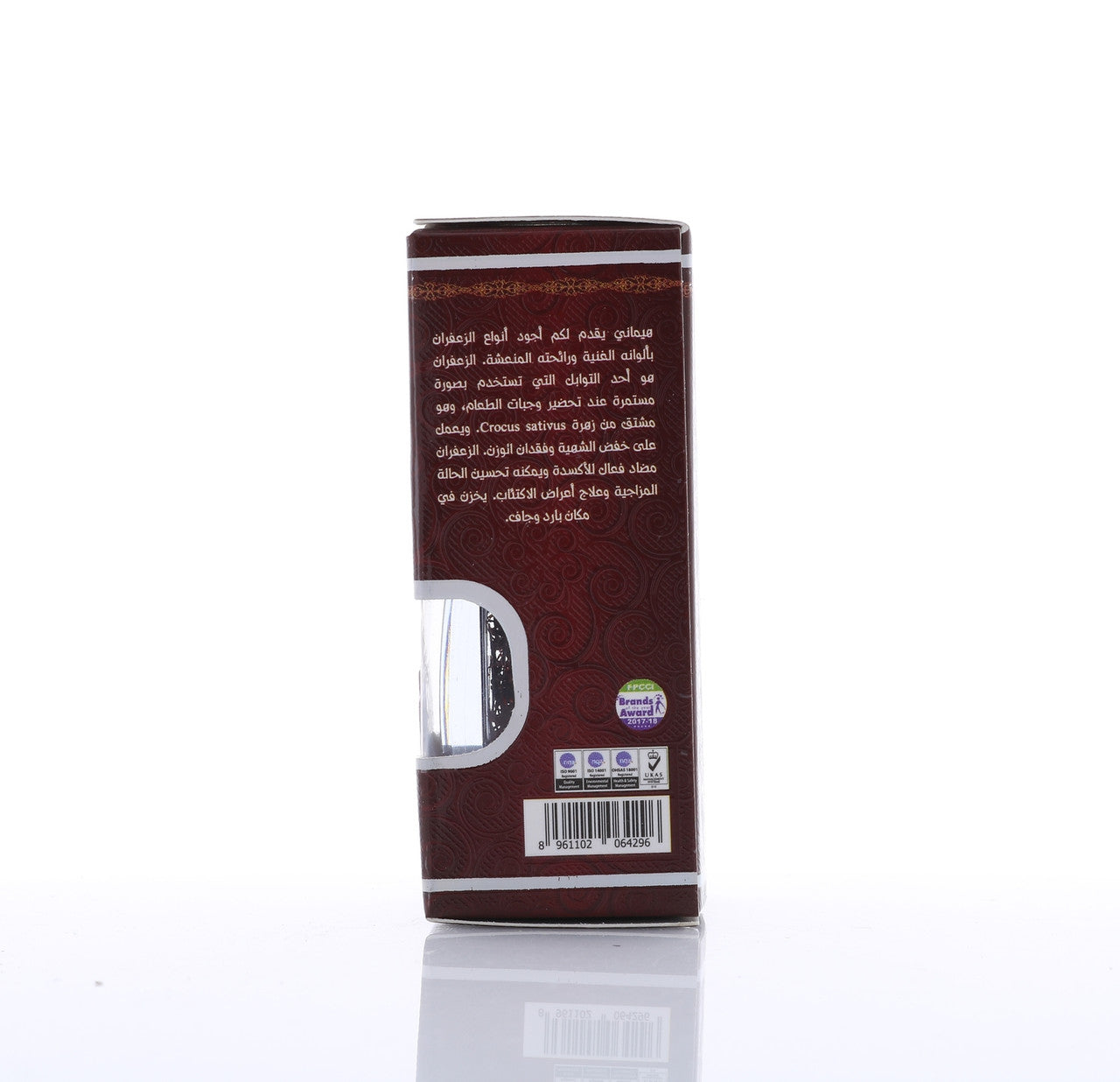 HEMANI Premium Saffron 0.5g