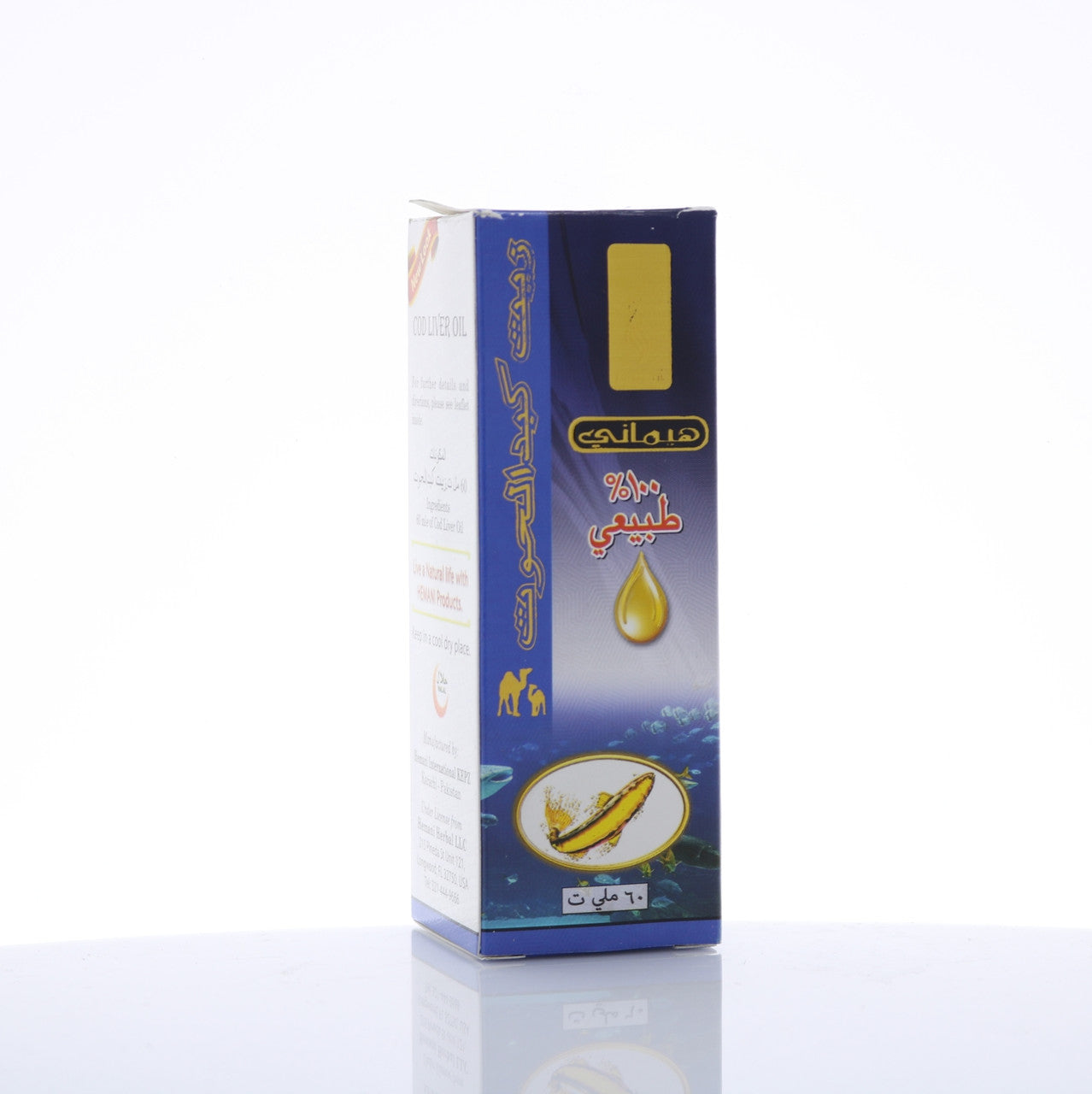 HEMANI Cod Liver Oil 60mL