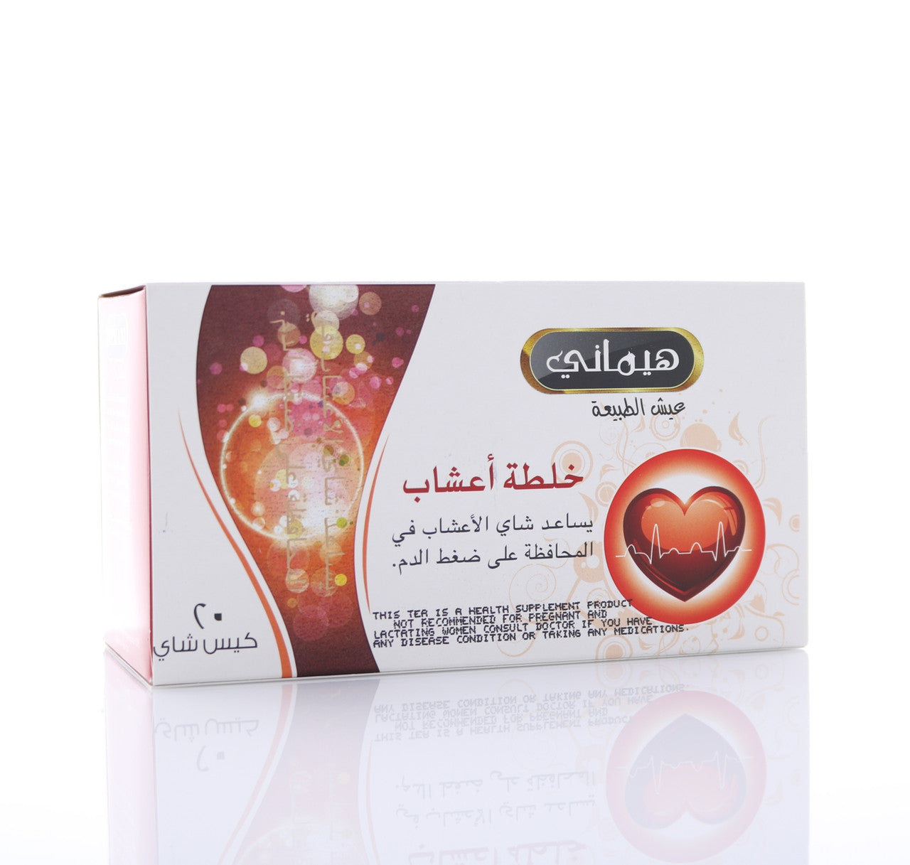 HEMANI Wellness Tea Controlling Blood Pressure 20 Tea Bags