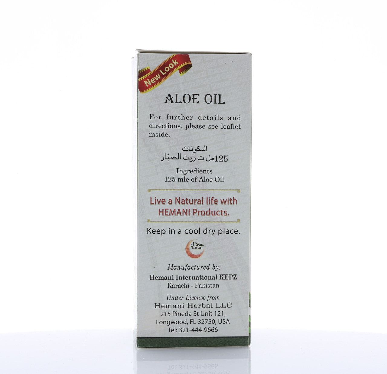 HEMANI Aloe Oil 125mL