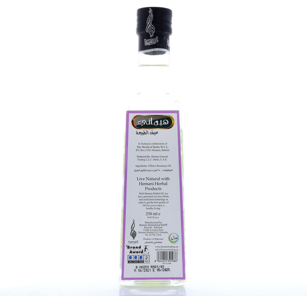 HEMANI Rosemary Oil 250mL