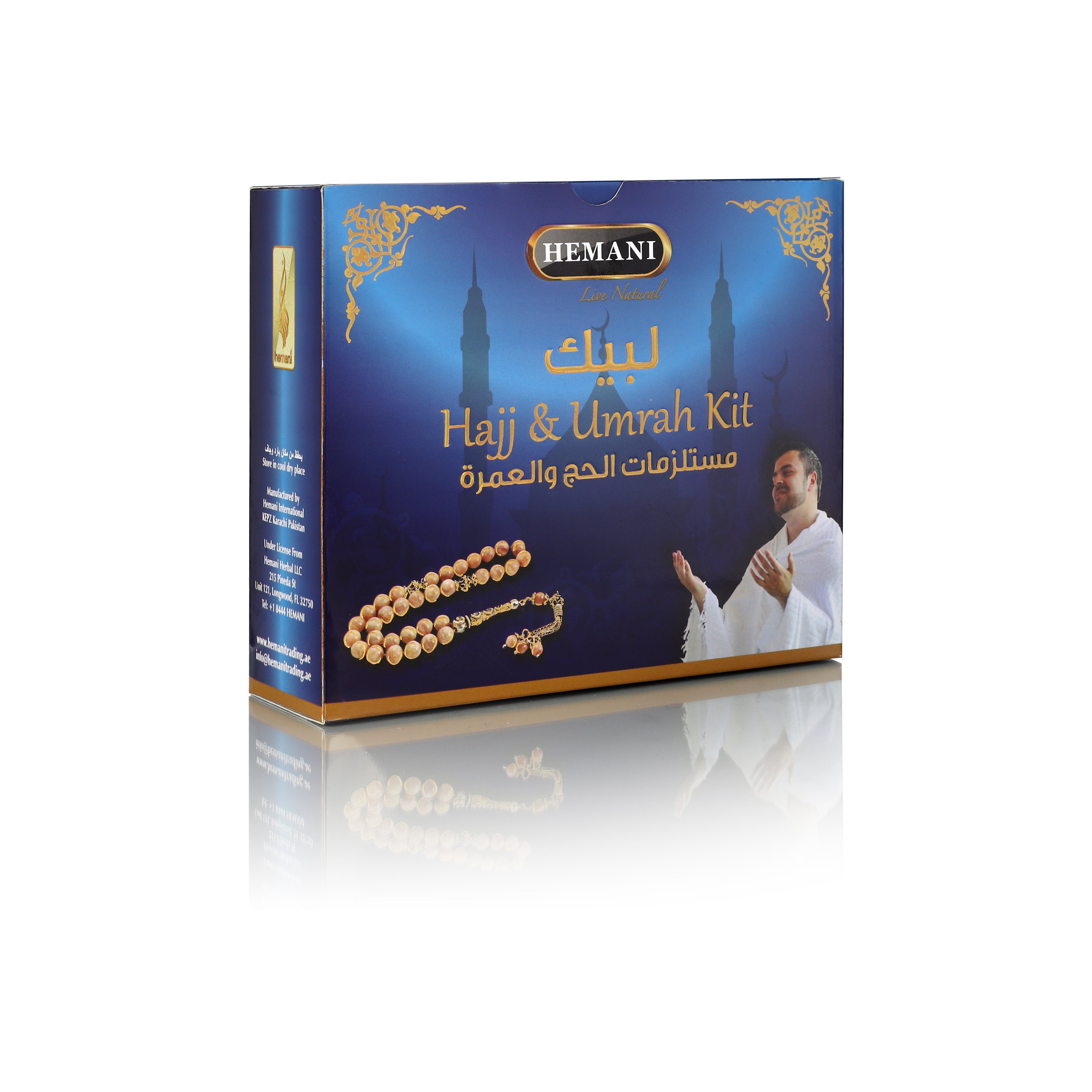 HEMANI Hajj & Umrah Kit 5 in 1 - Fragrance Free Soap, Gel, Shampoo, Lotion, Miswak