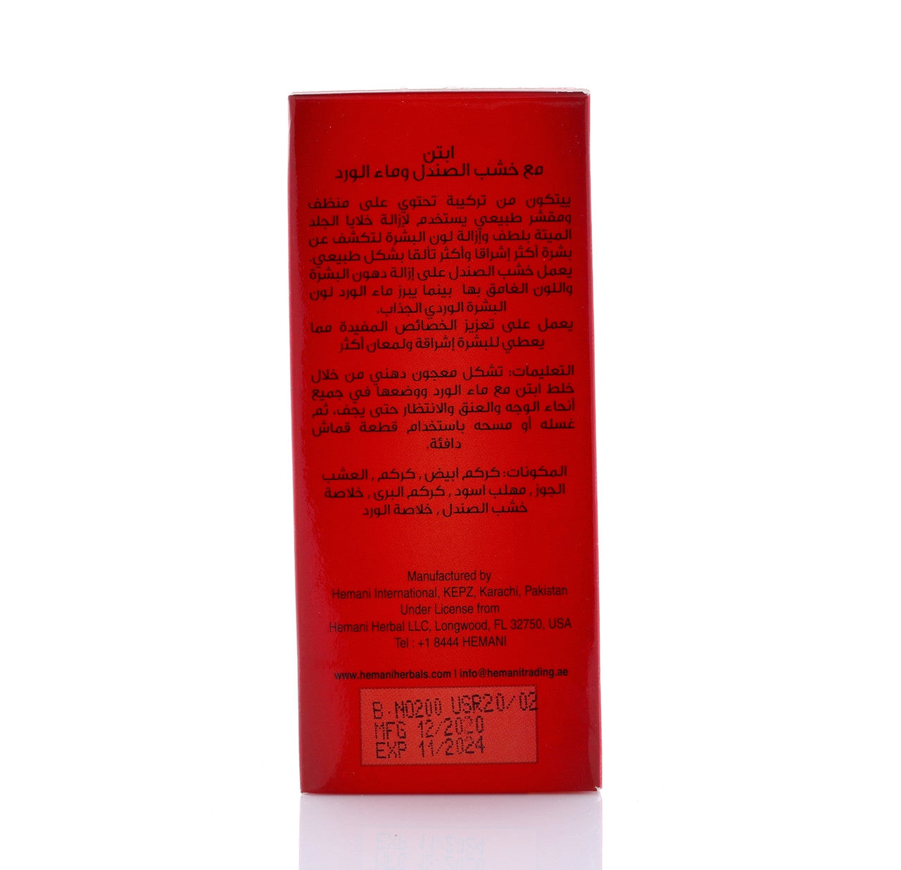 HEMANI Ubtan with Sandalwood & Rose 200g