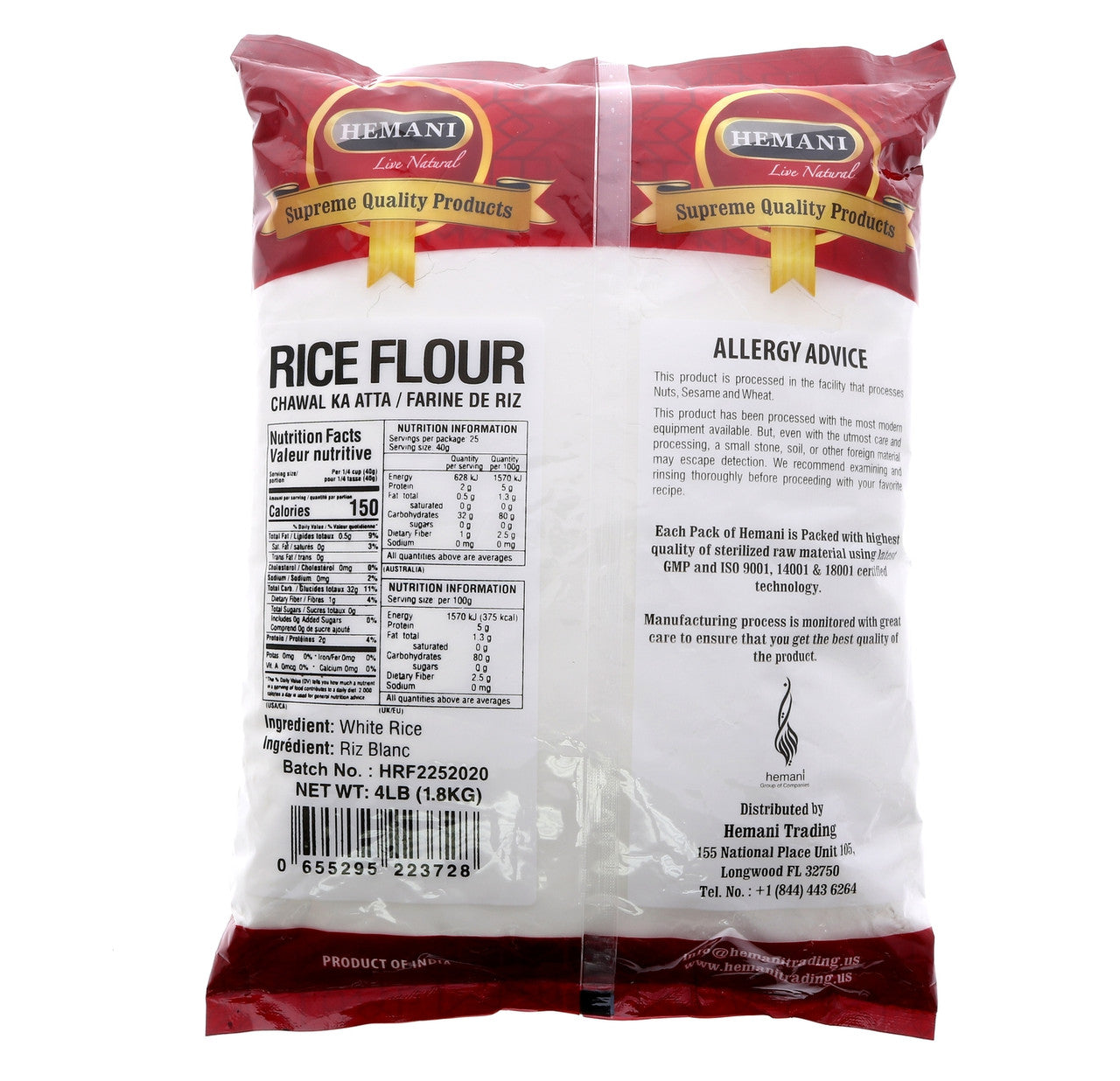 HEMANI Rice Flour 4LB