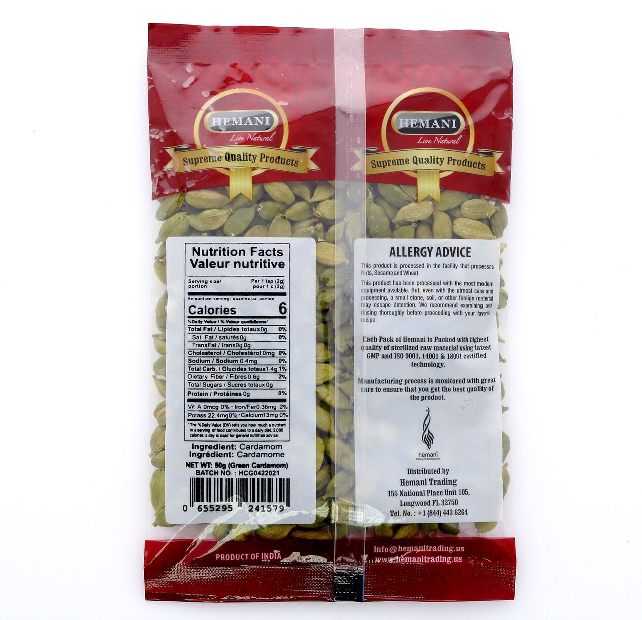 HEMANI Cardamom Green 50g