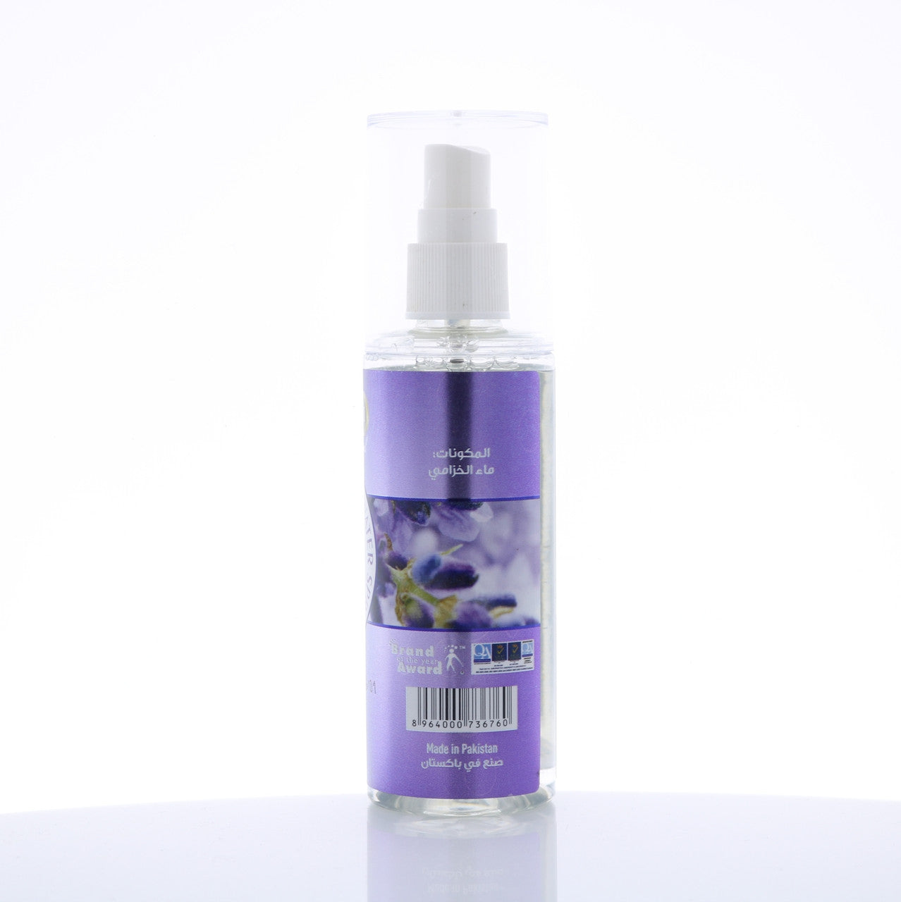 HEMANI Lavender Herbal Water 50mL