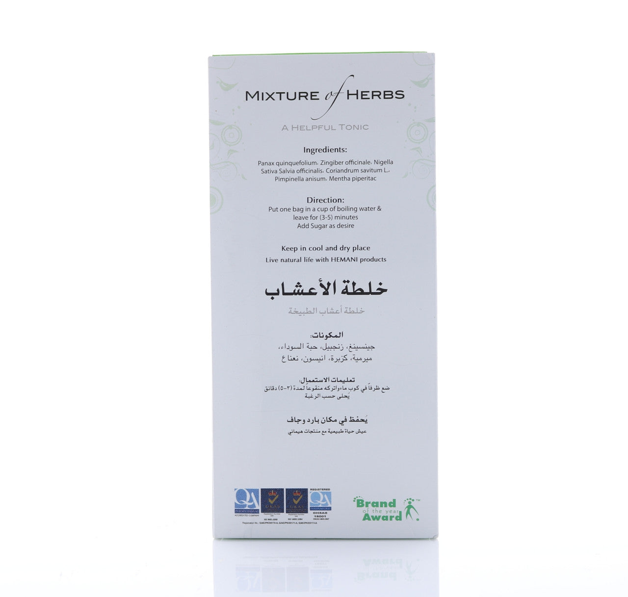 HEMANI Wellness Tea Helpful Tonic 20 Tea Bags