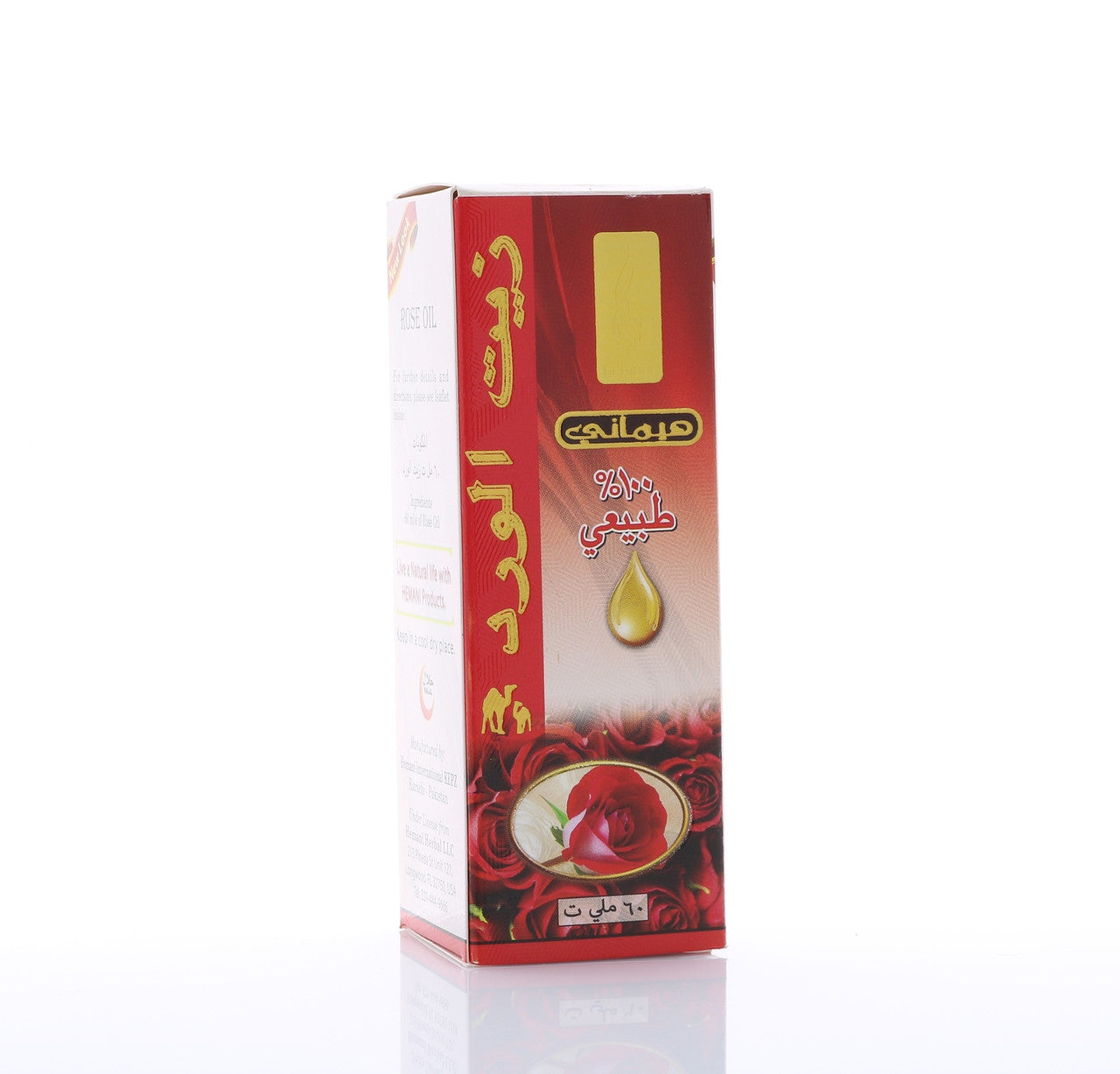 HEMANI Rose Oil 60mL