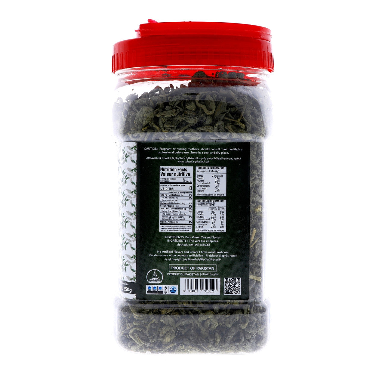 HEMANI Green Tea Afghani Kahwa Jar 250g