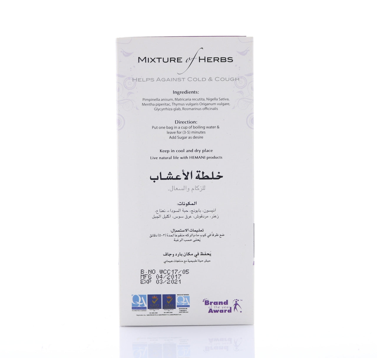 HEMANI Wellness Tea Cold & Cough 20 Tea Bags