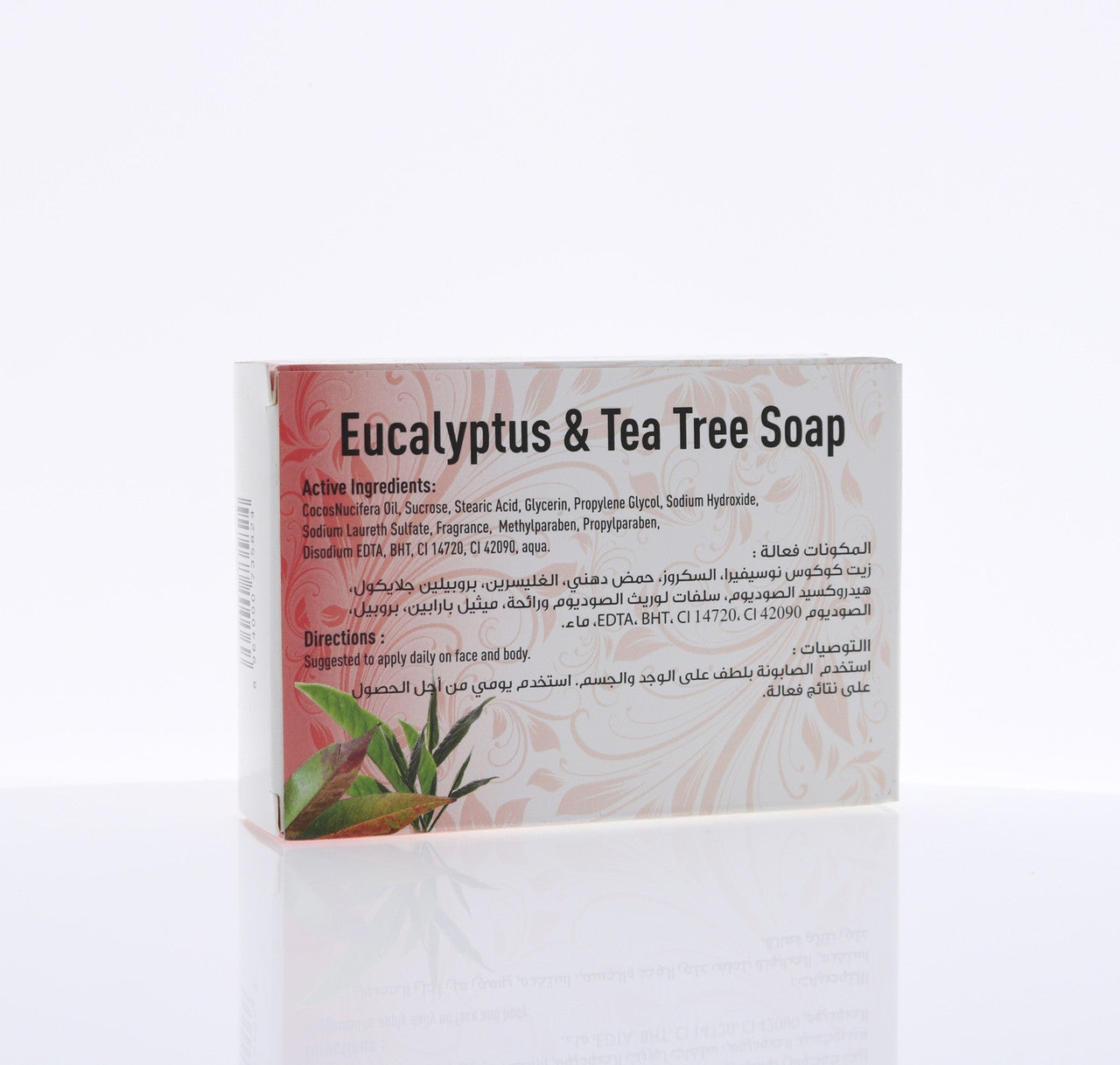 HEMANI Glycerin Transparent Soap Eucalyptus & Tea Tree 75g