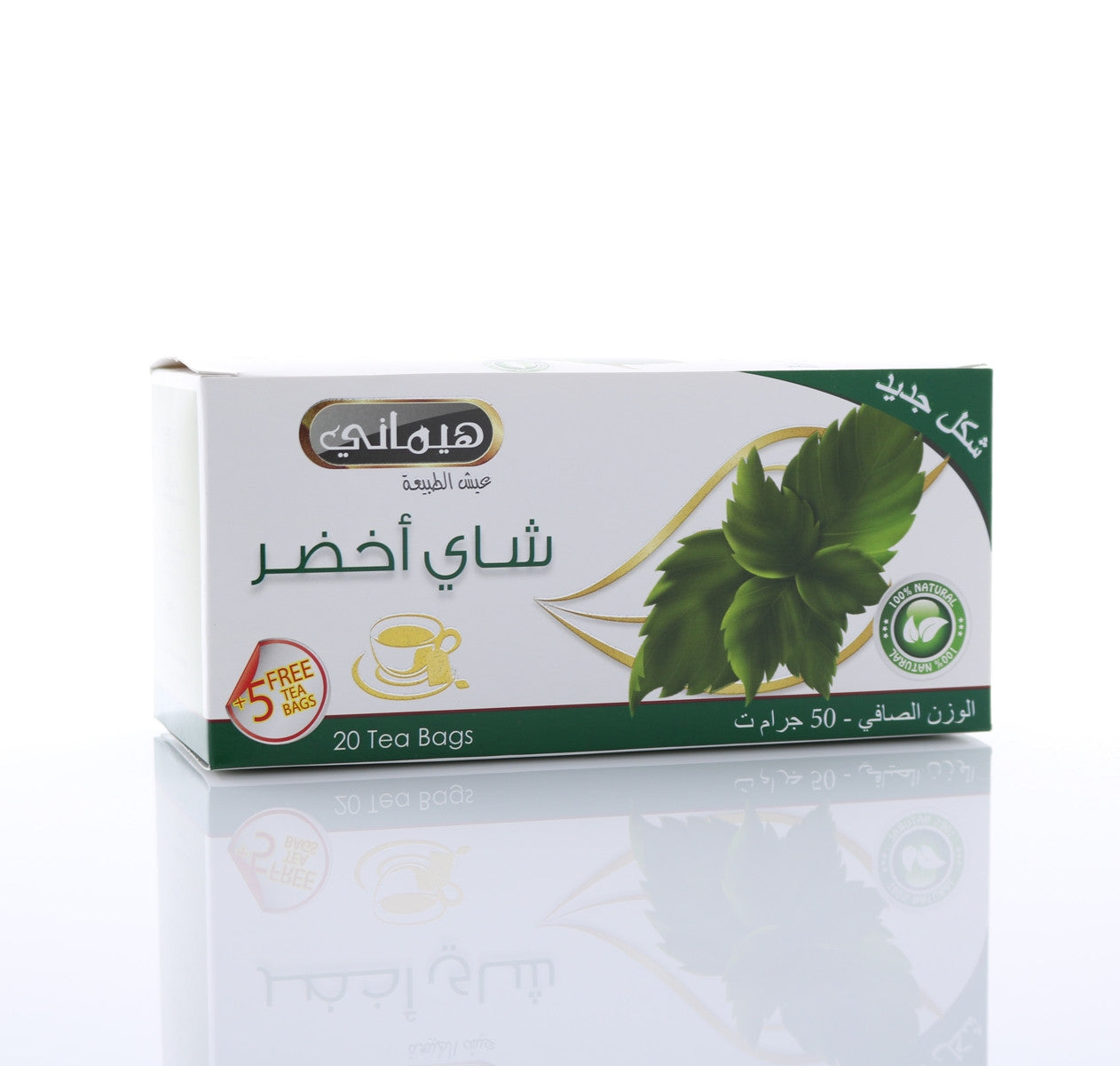 HEMANI Green Tea Pure 40g