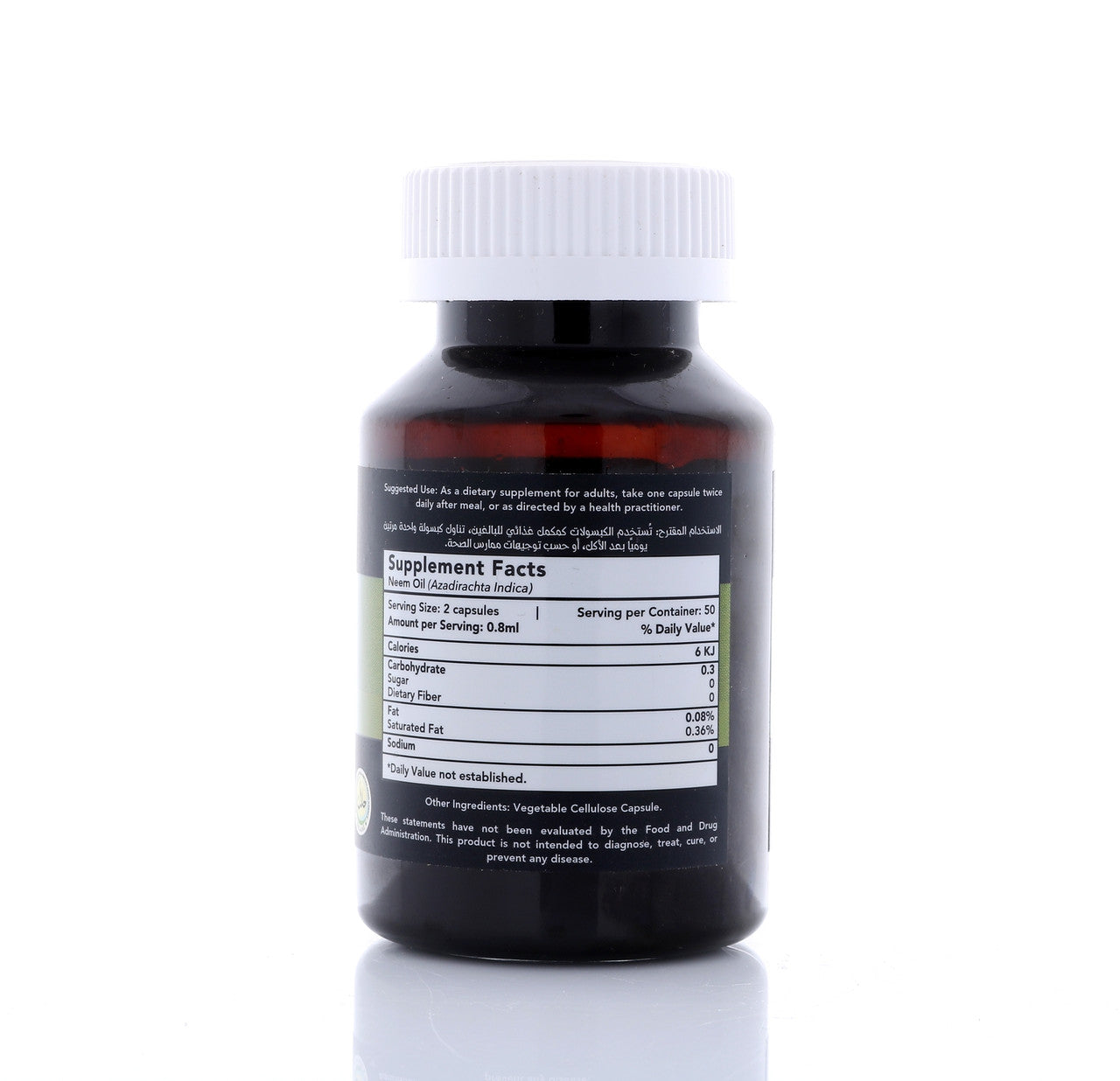 HEMANI Neem Oil 50 Capsule