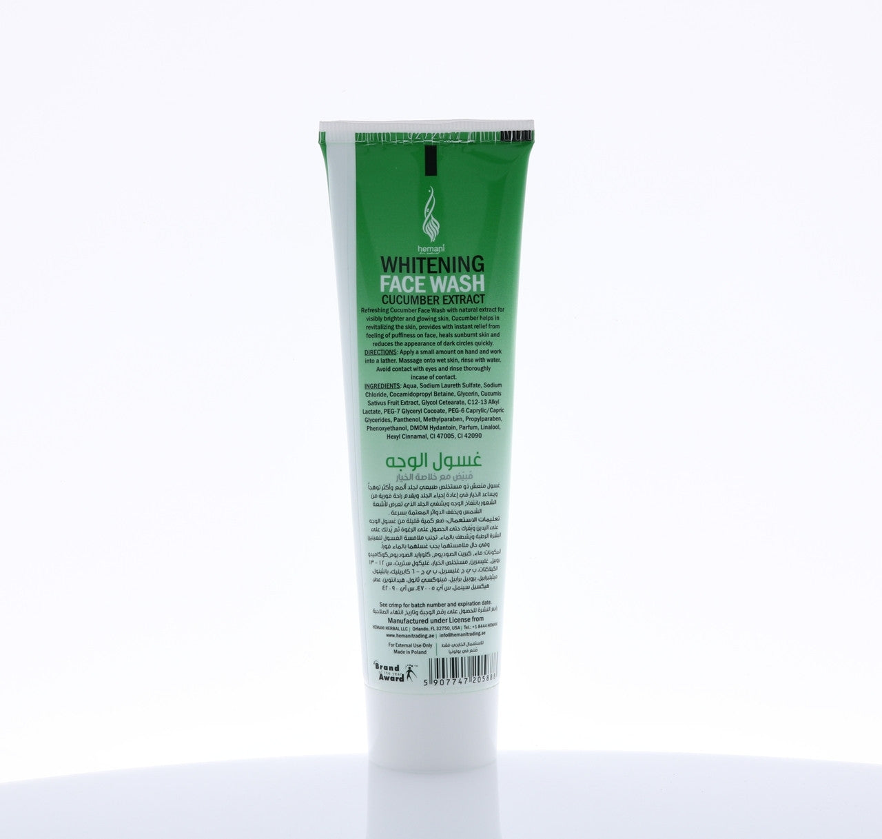 HEMANI Whitening Facewash 100mL