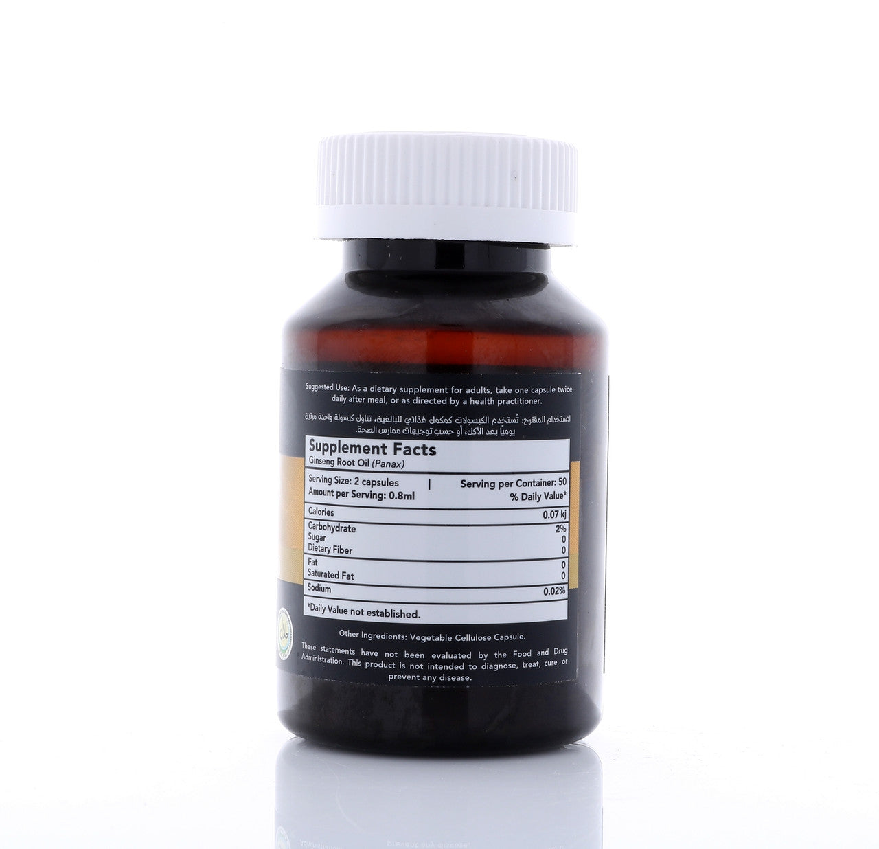 HEMANI Ginseng Root Oil 50 Capsule