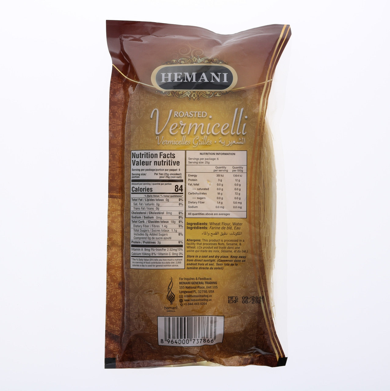 HEMANI Vermicelli Roasted 150g