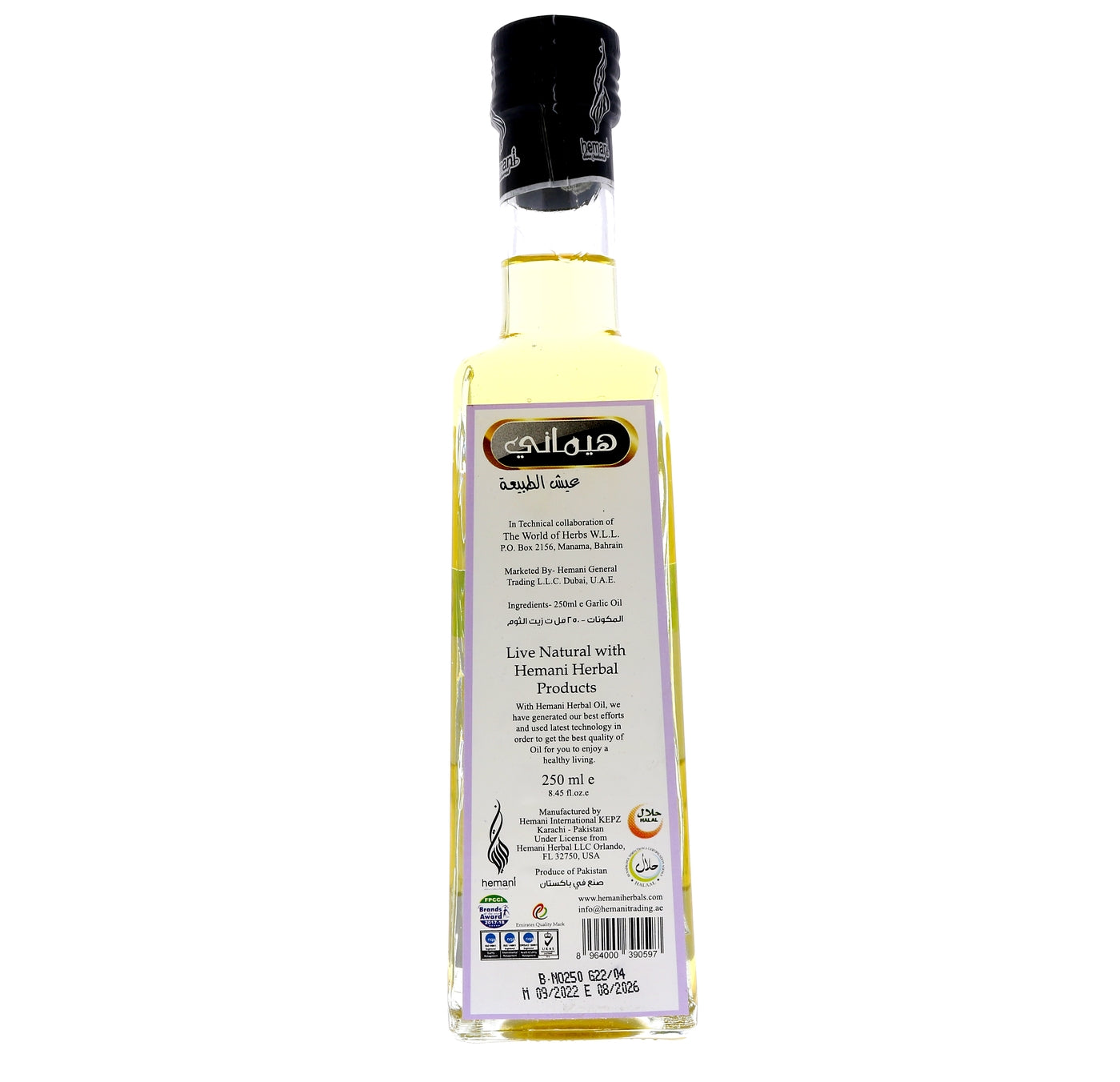 HEMANI Garlic Oil 250mL