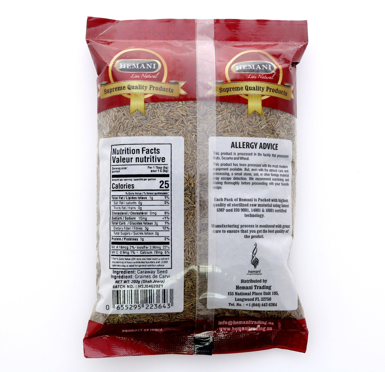 HEMANI Shah Jeera (Caraway Seed) 200g