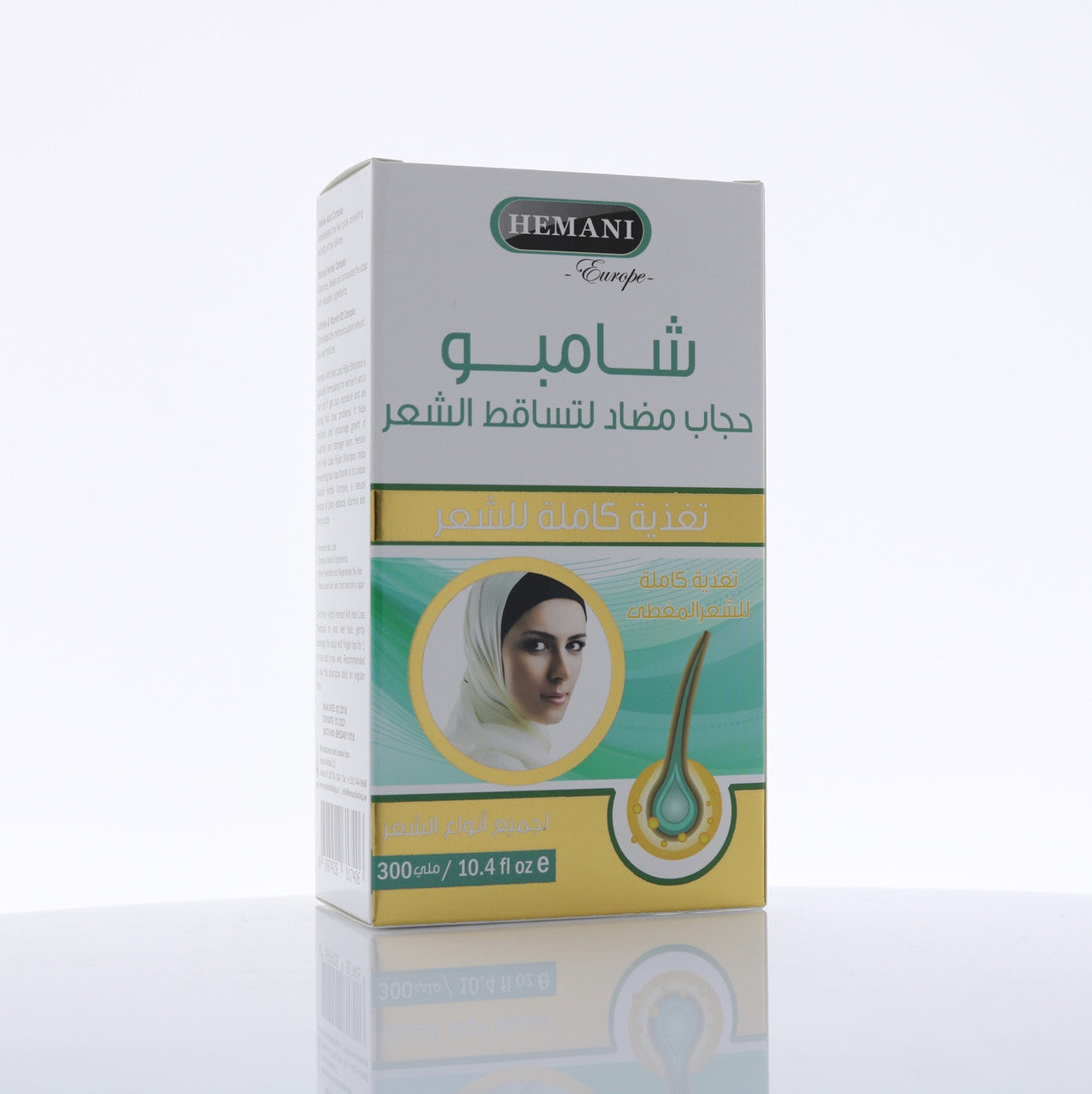 HEMANI Anti Hair Loss Hijab Shampoo 300mL