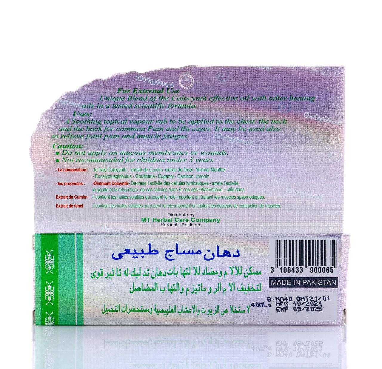 HEMANI Dahan Hanzal Tube 40g