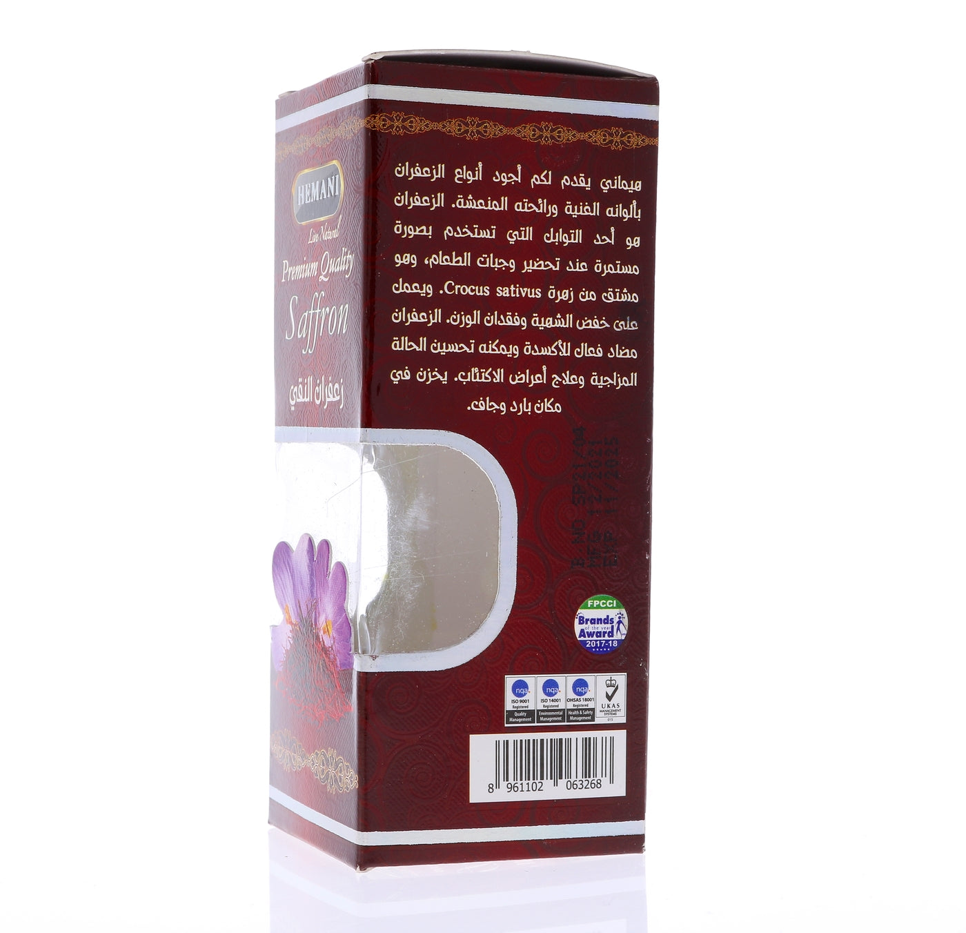 HEMANI Premium Saffron 1.5g