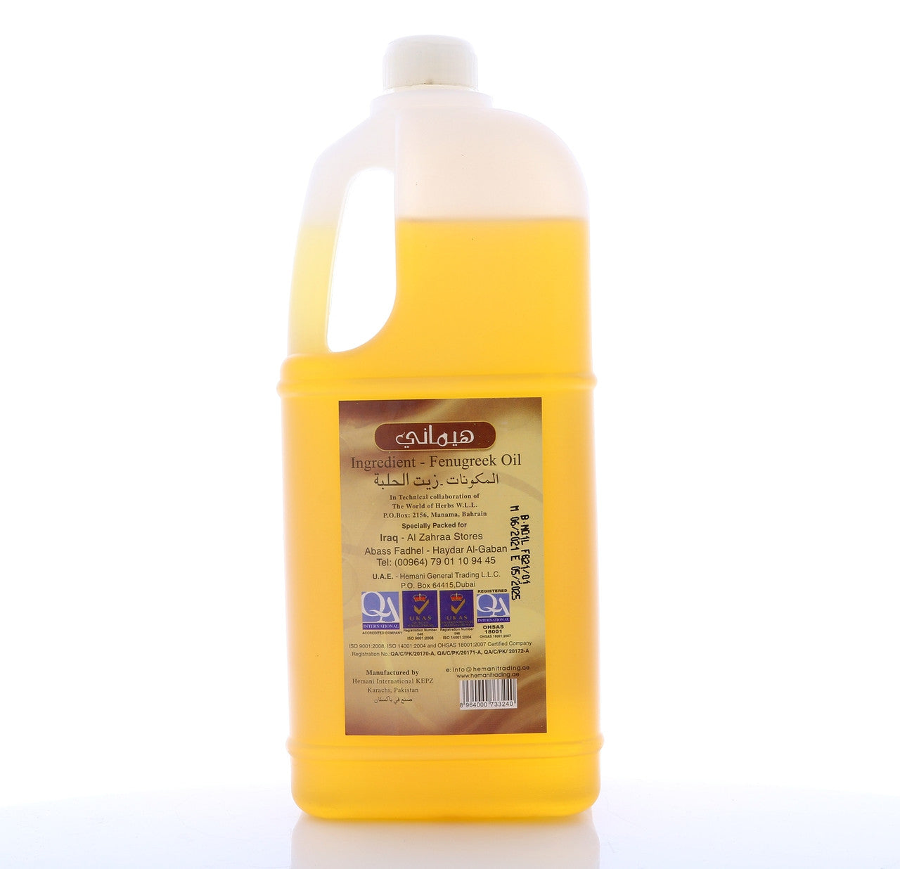 HEMANI Fenugreek Oil Bottle 1000mL