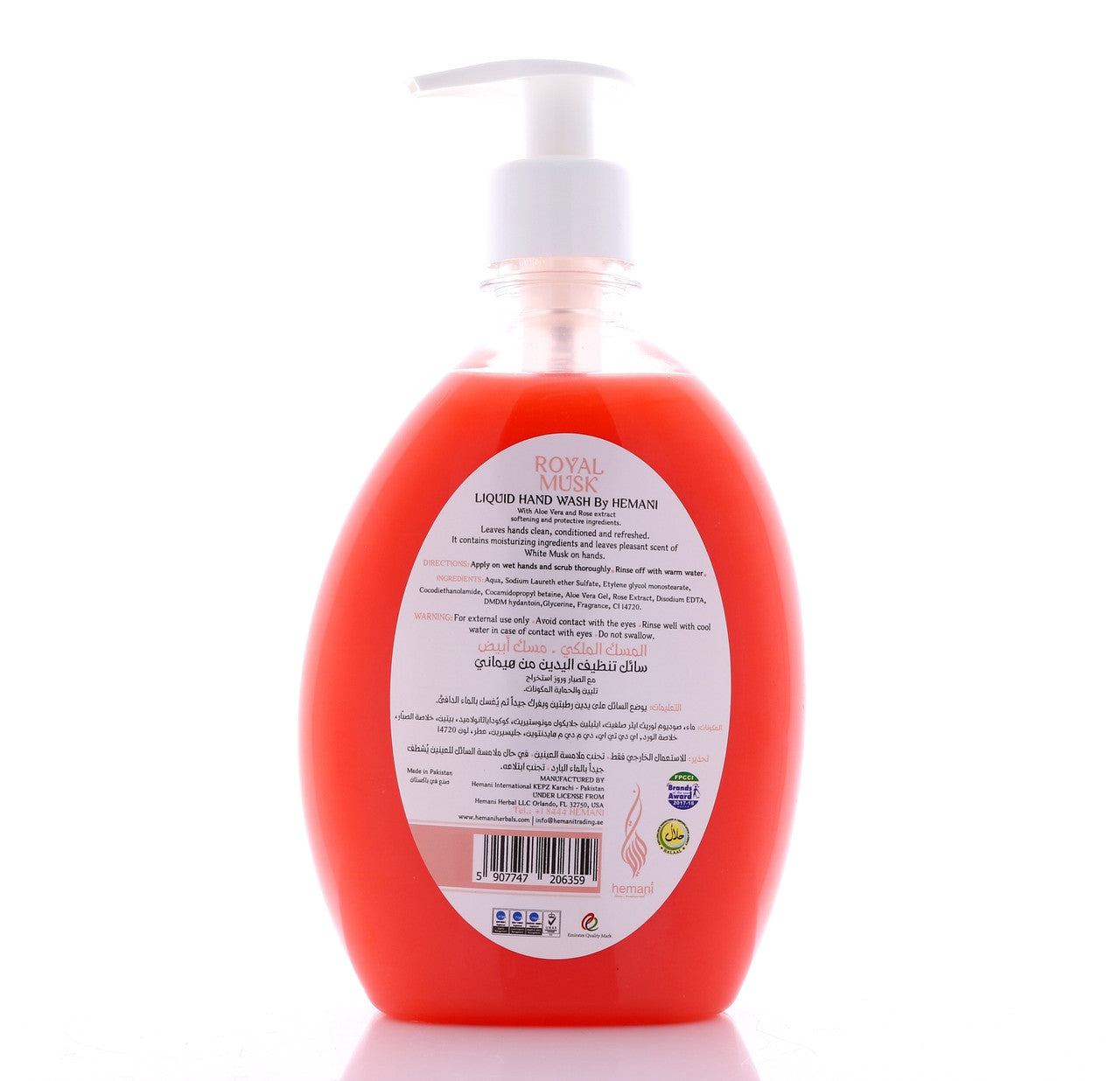 HEMANI Handwash Royal Musk 500mL