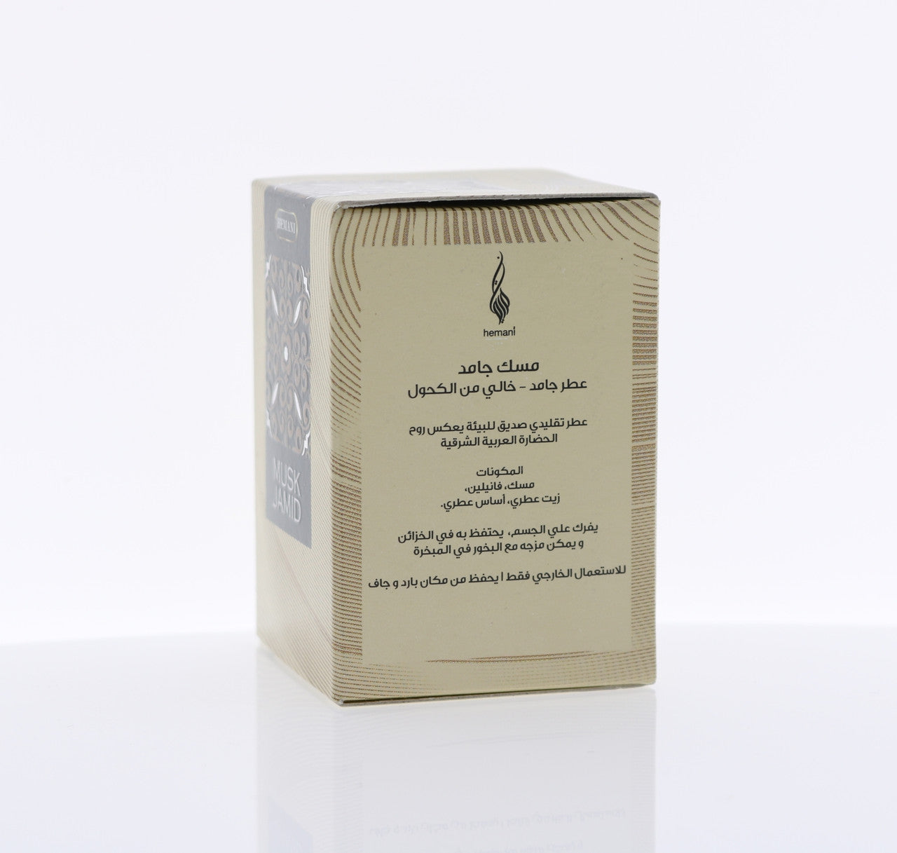 HEMANI Musk Jamid 25g In Box