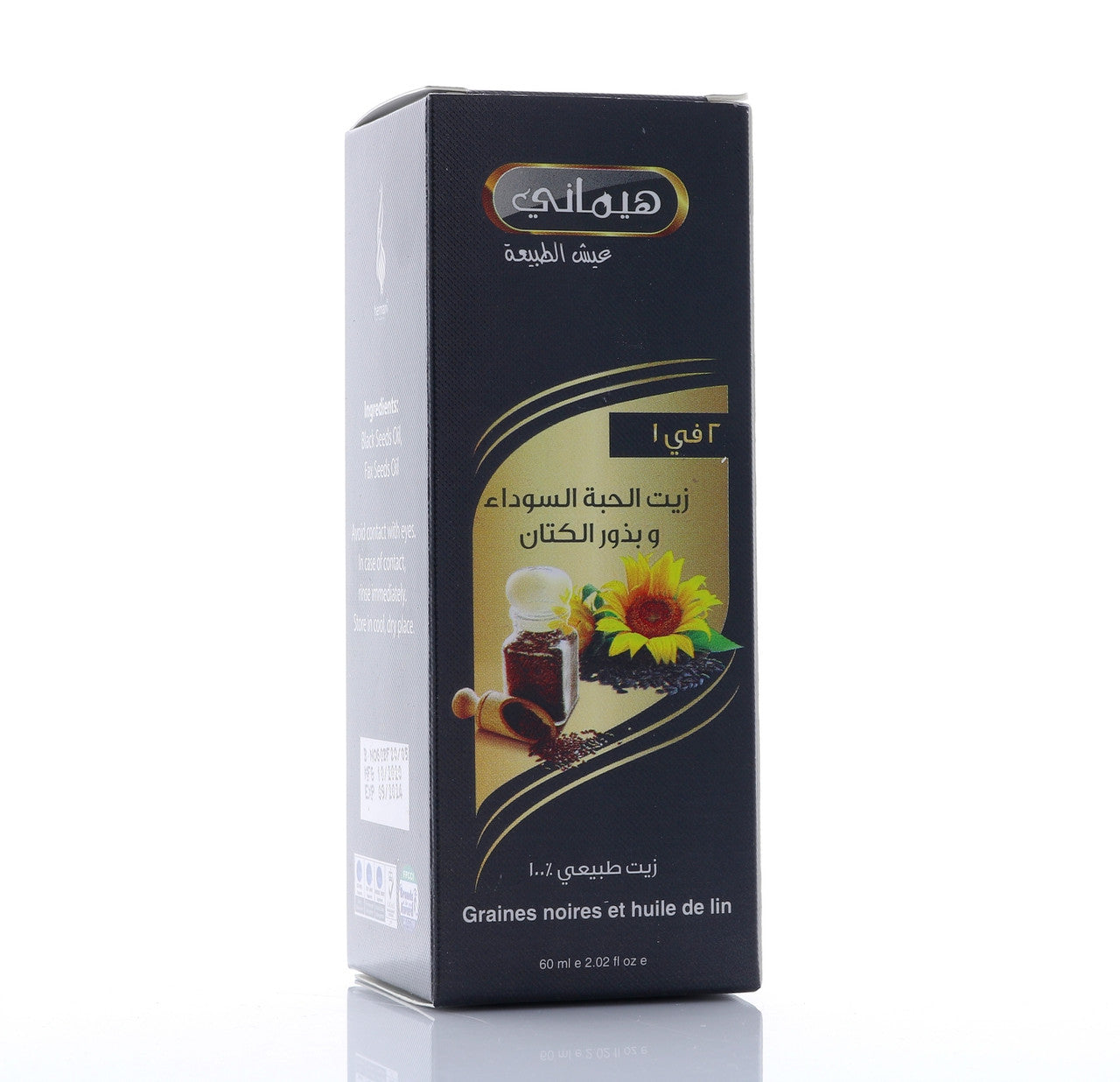 HEMANI Blackseed & Flaxseed Oil 60mL