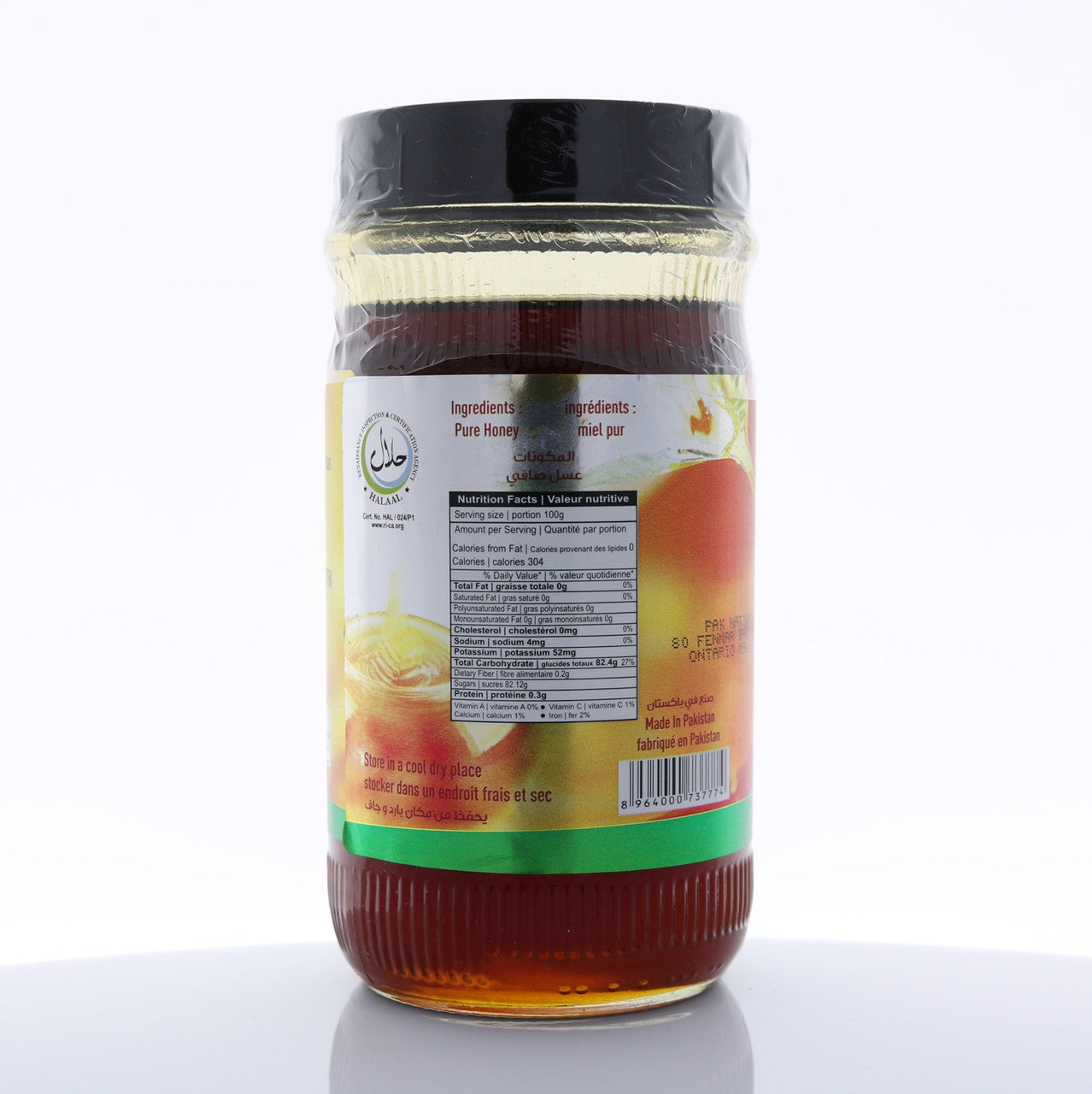 HEMANI Honey Pure 1KG