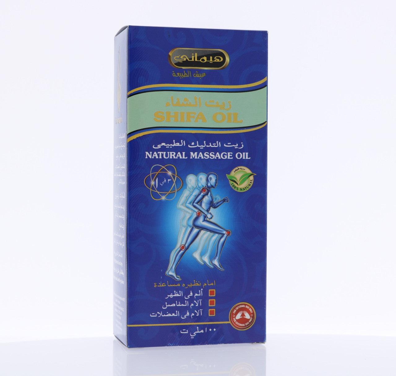 HEMANI Shifa Oil 100mL