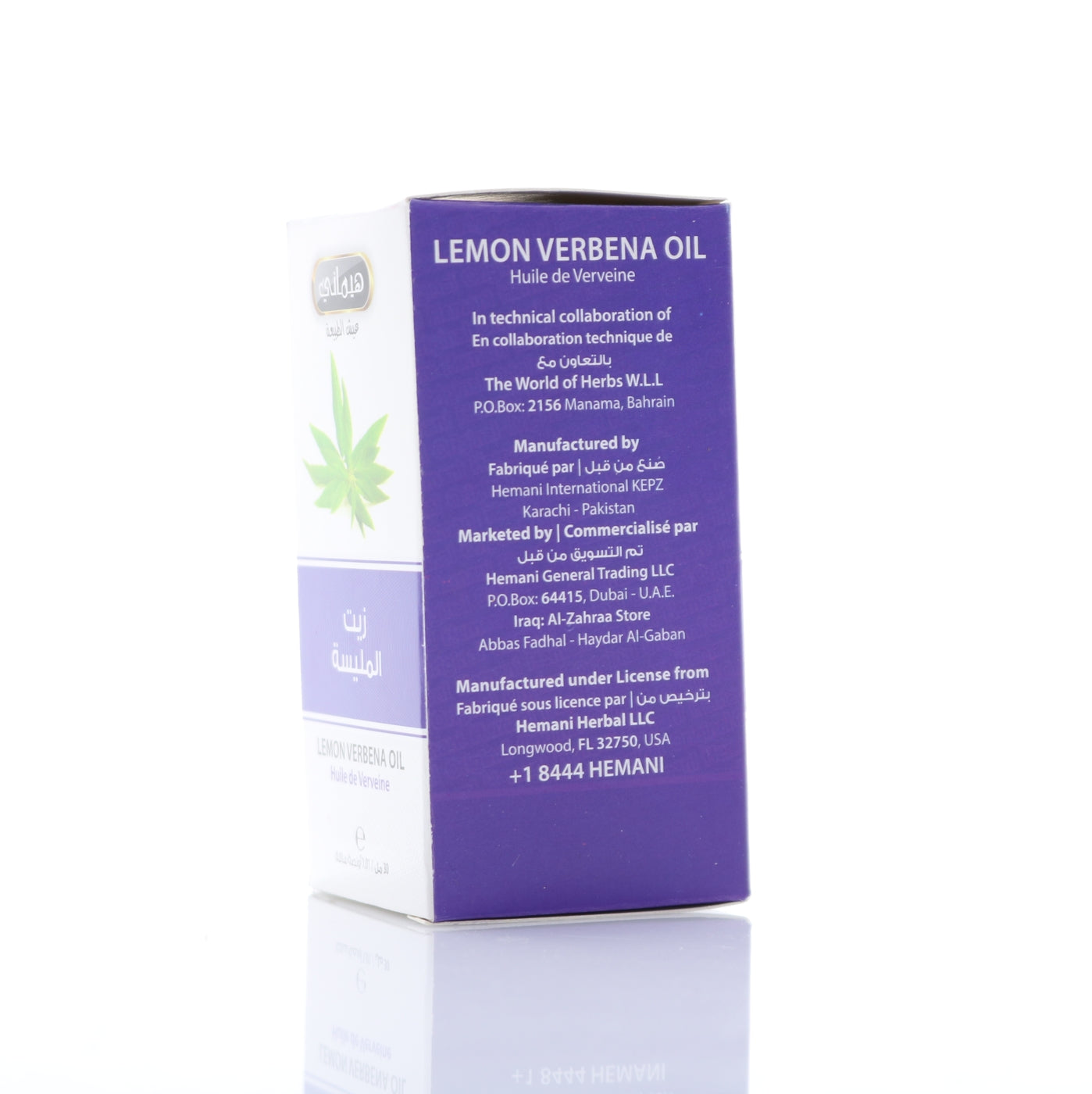 HEMANI Lemon Verbena Oil 30mL